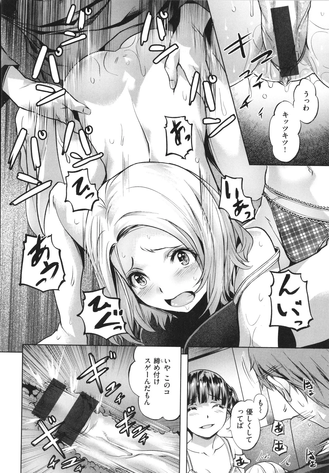 Page 137