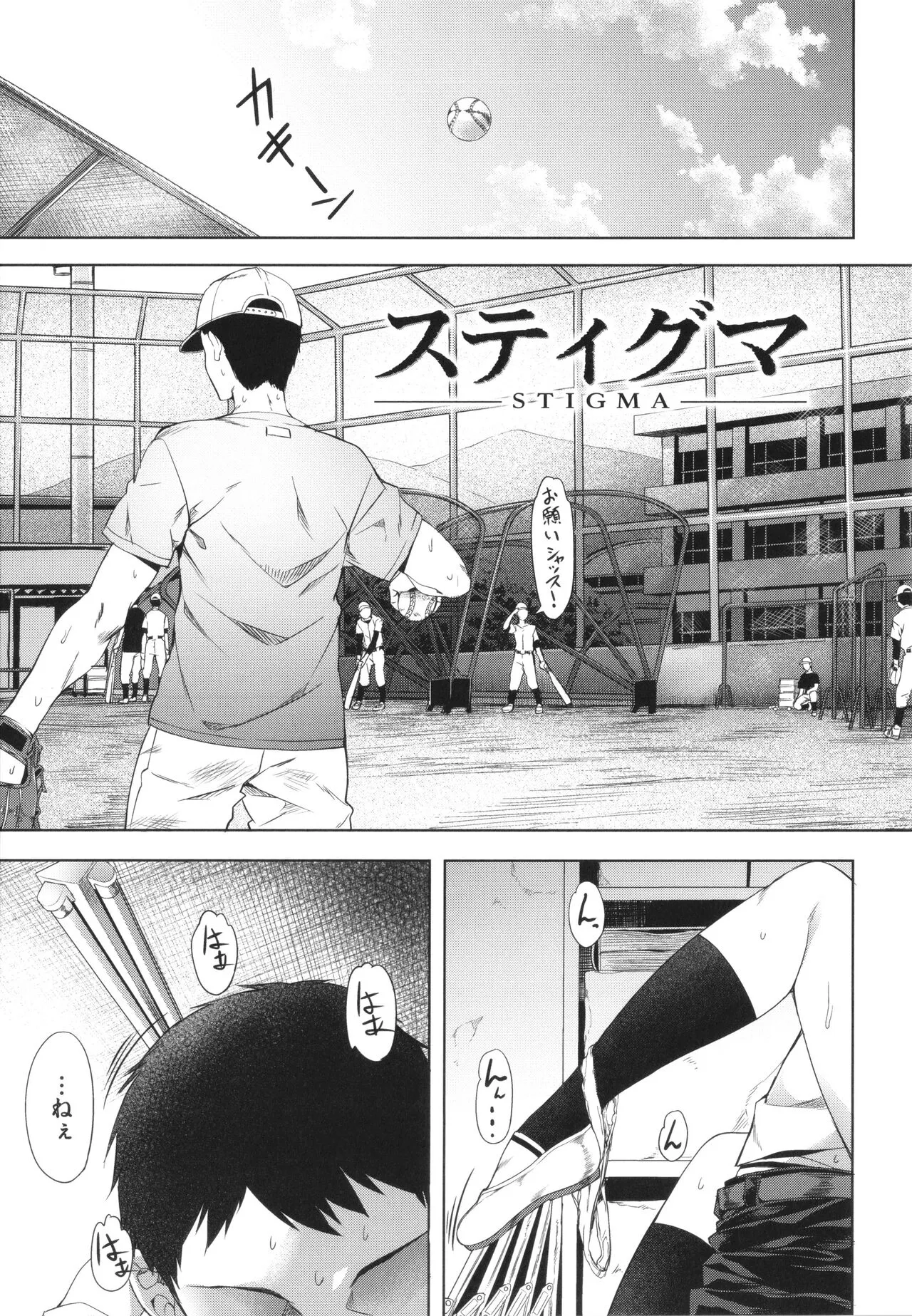 Page 148
