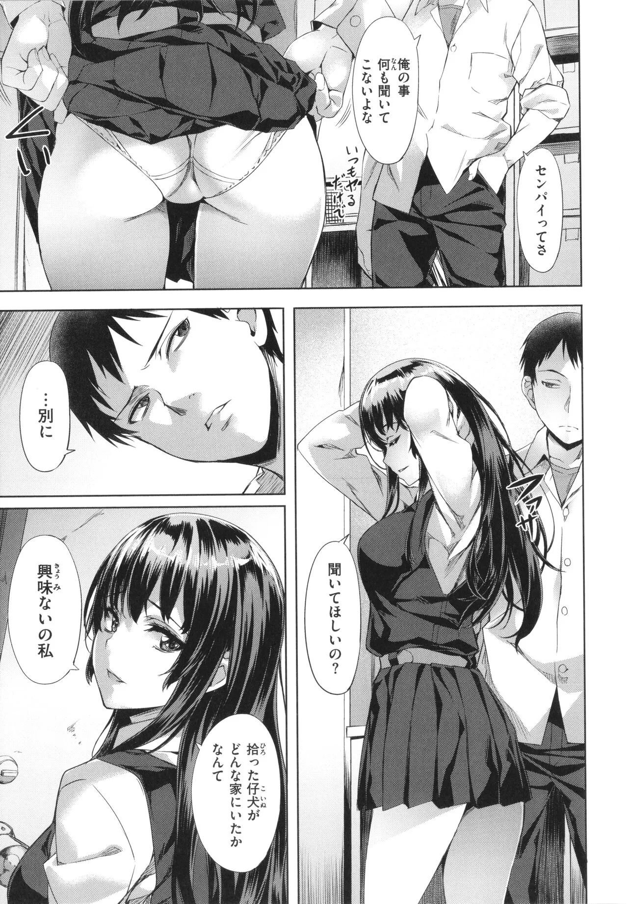 Page 152
