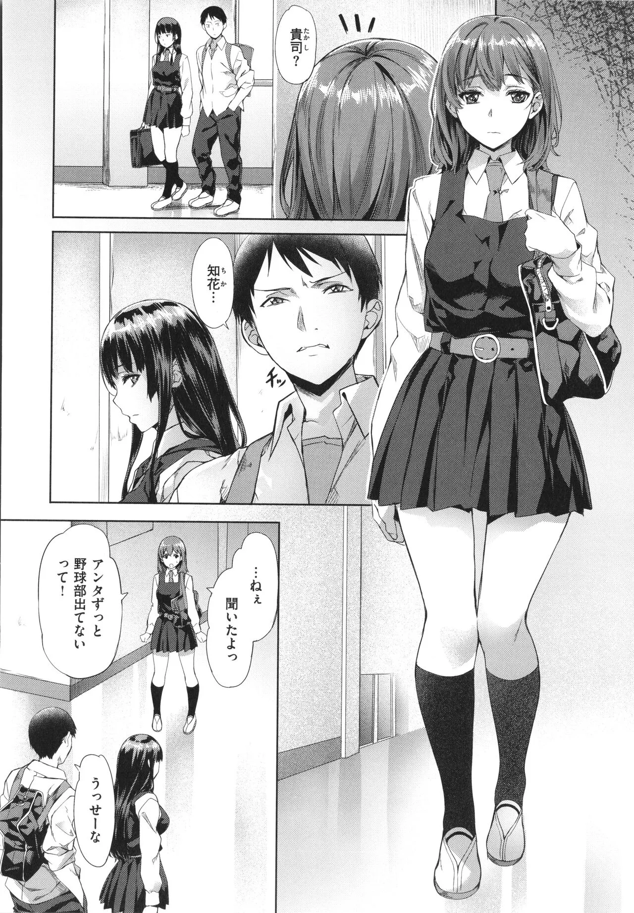 Page 153