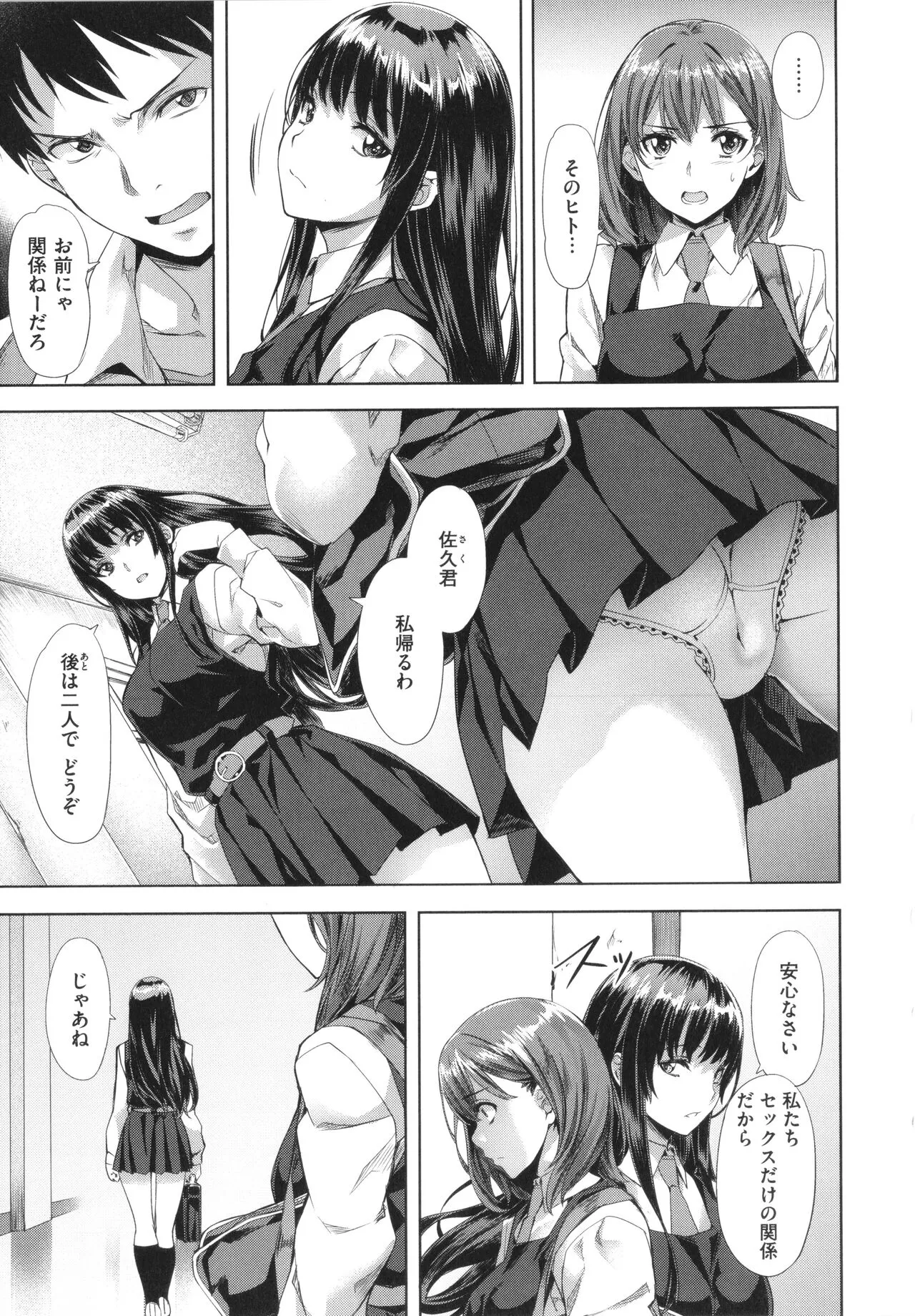Page 154