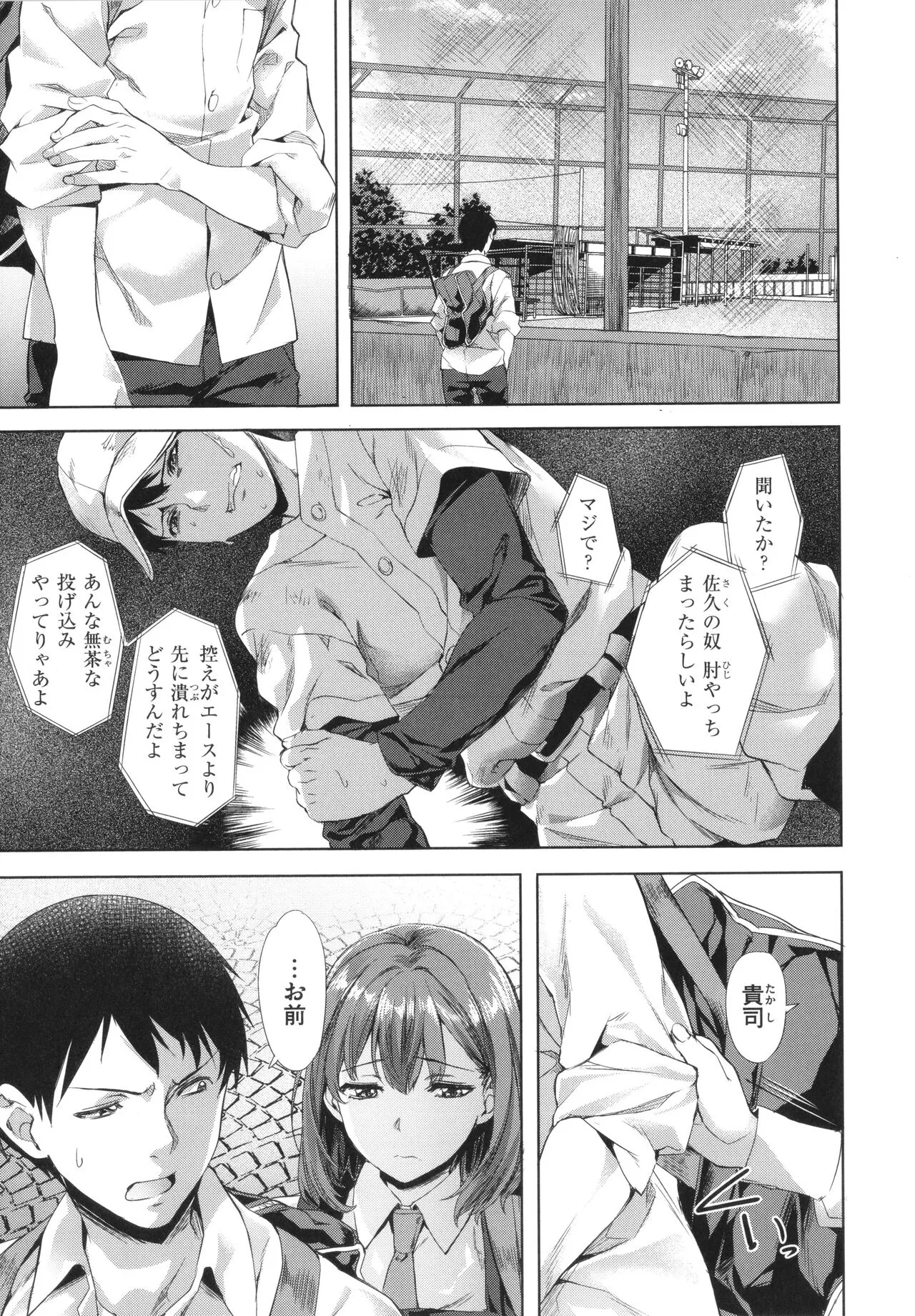 Page 156