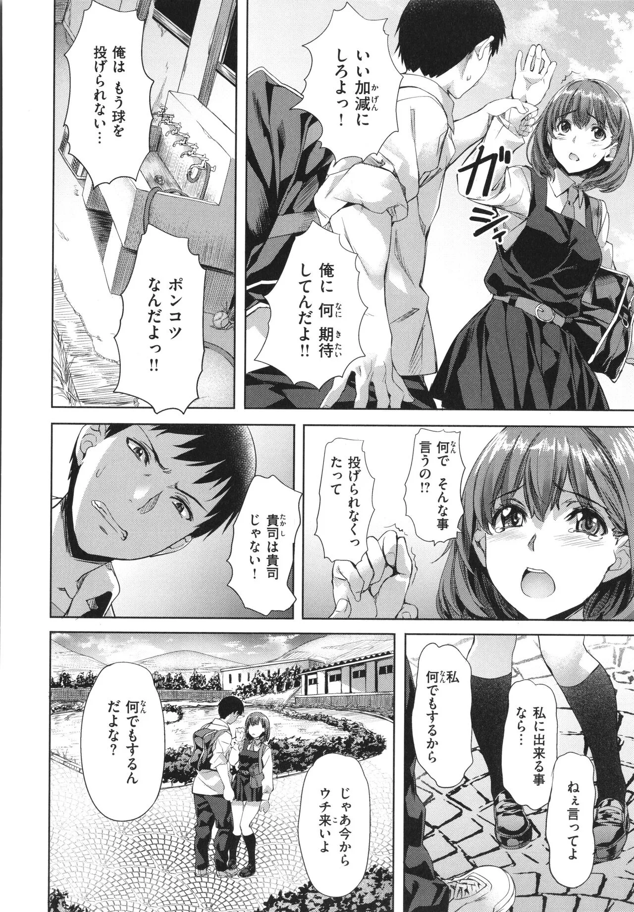 Page 157