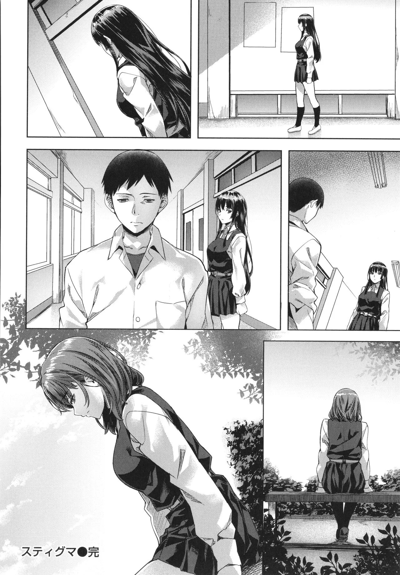 Page 167