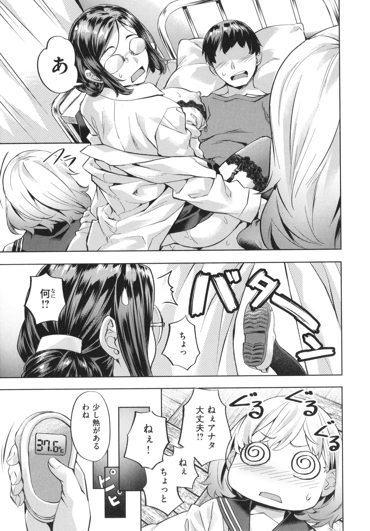 Page 170