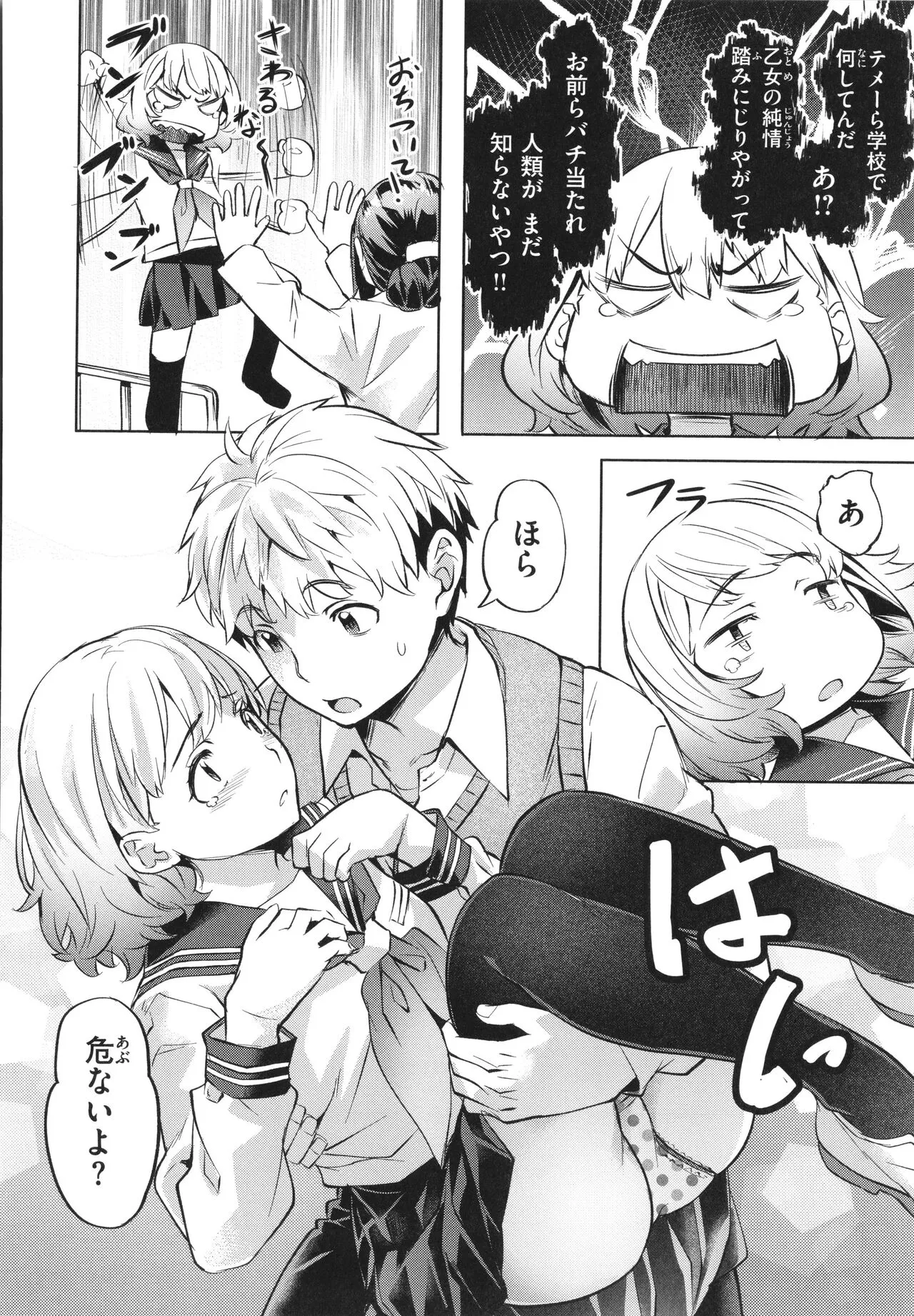 Page 175