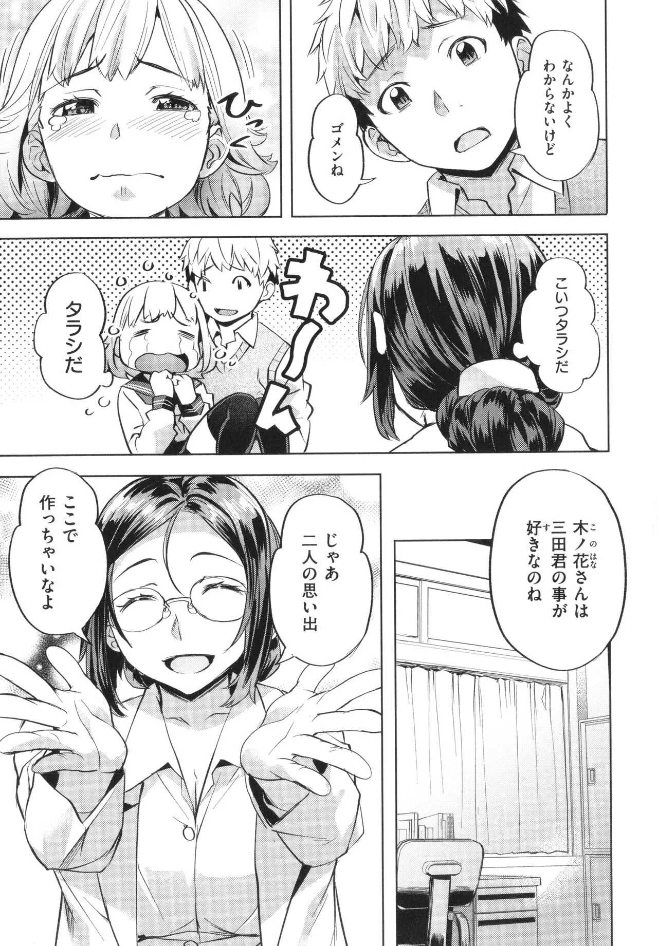 Page 176