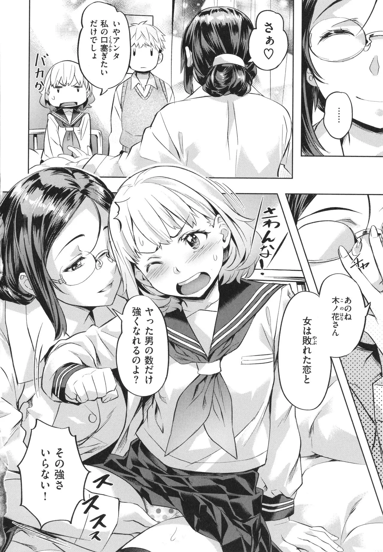 Page 177