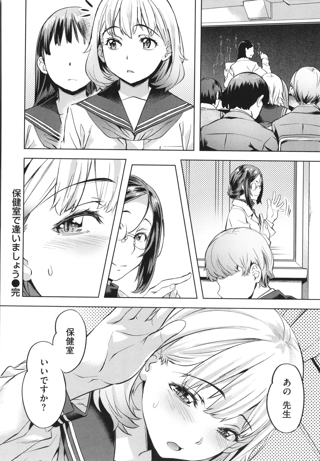 Page 191
