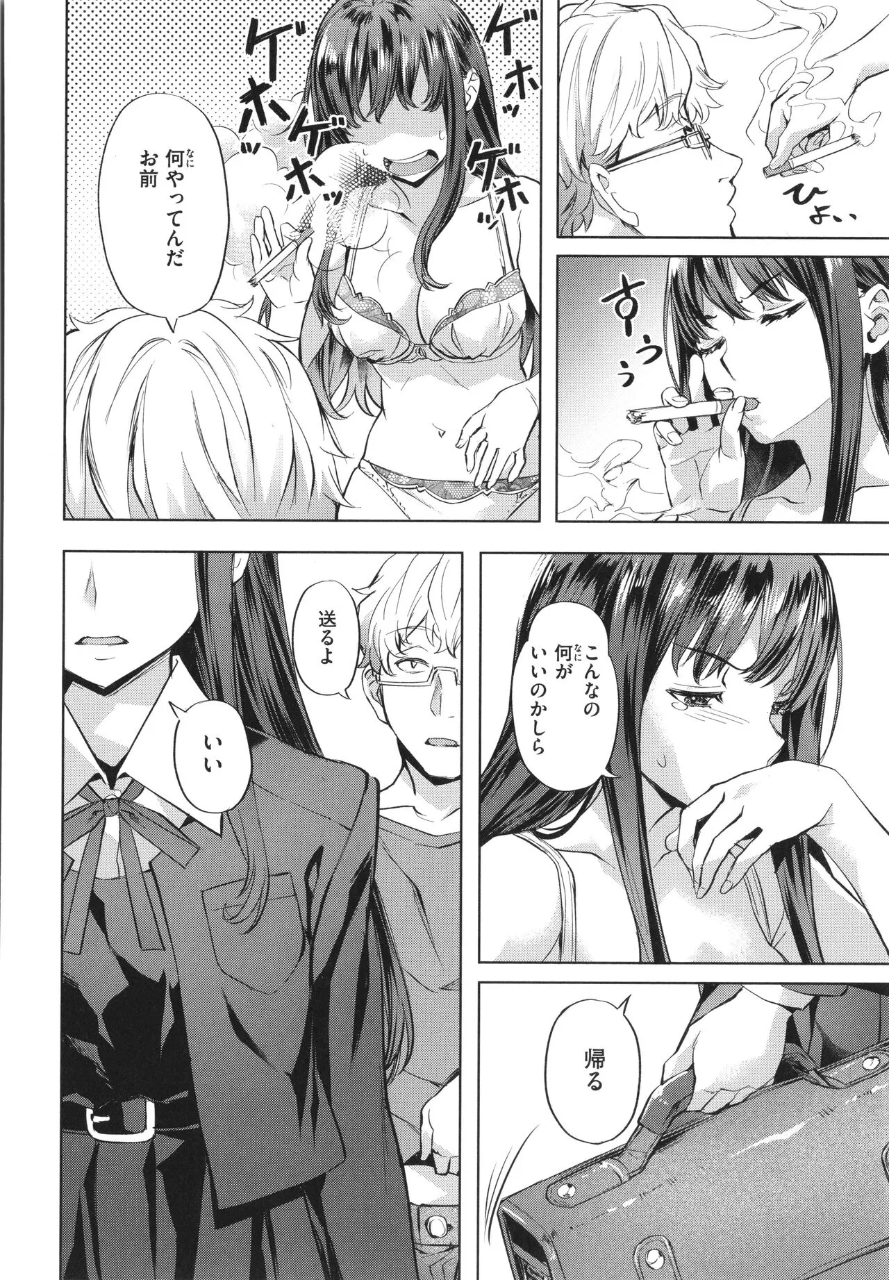 Page 55