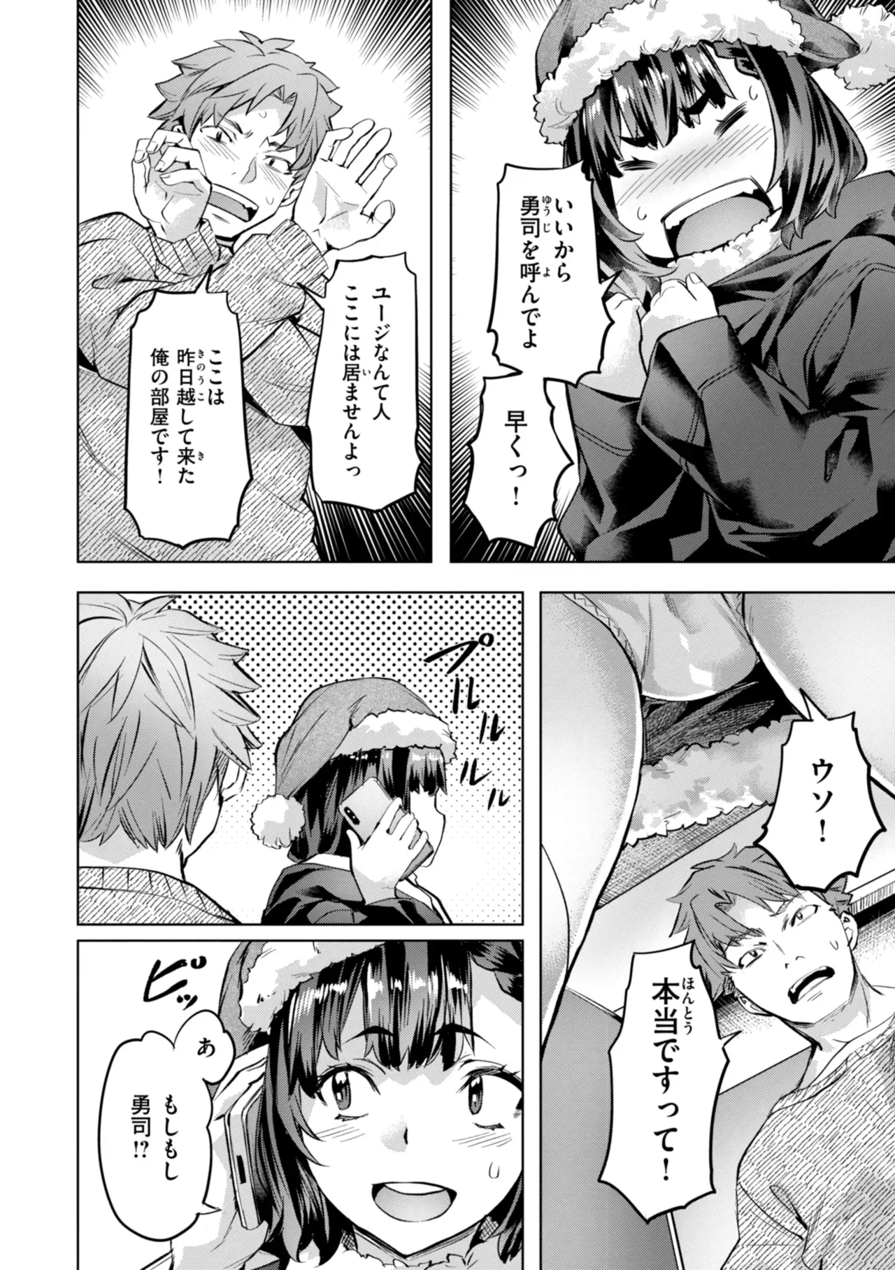 Page 113