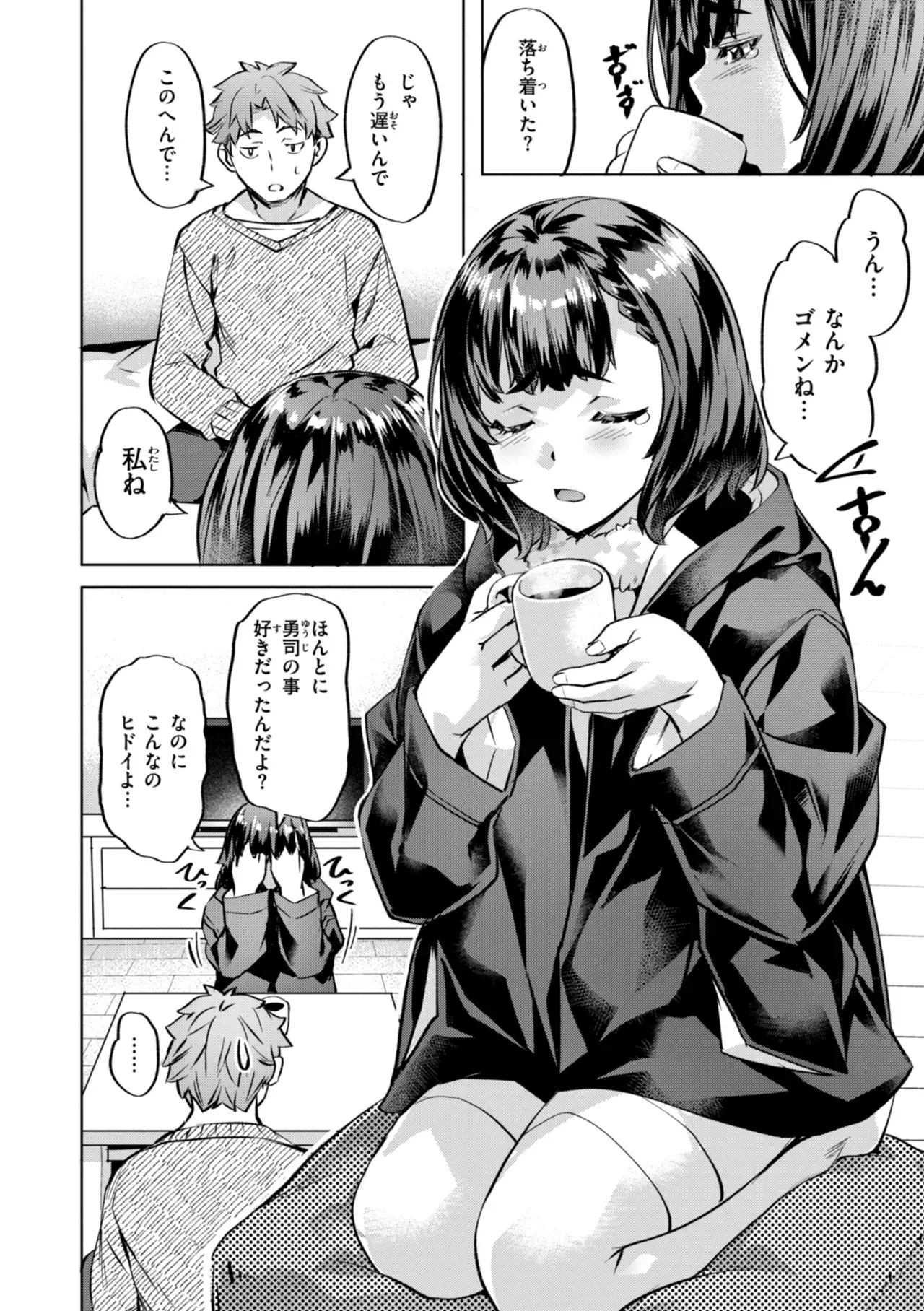Page 115