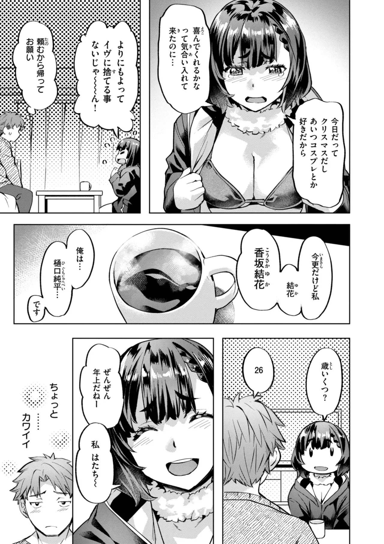 Page 116