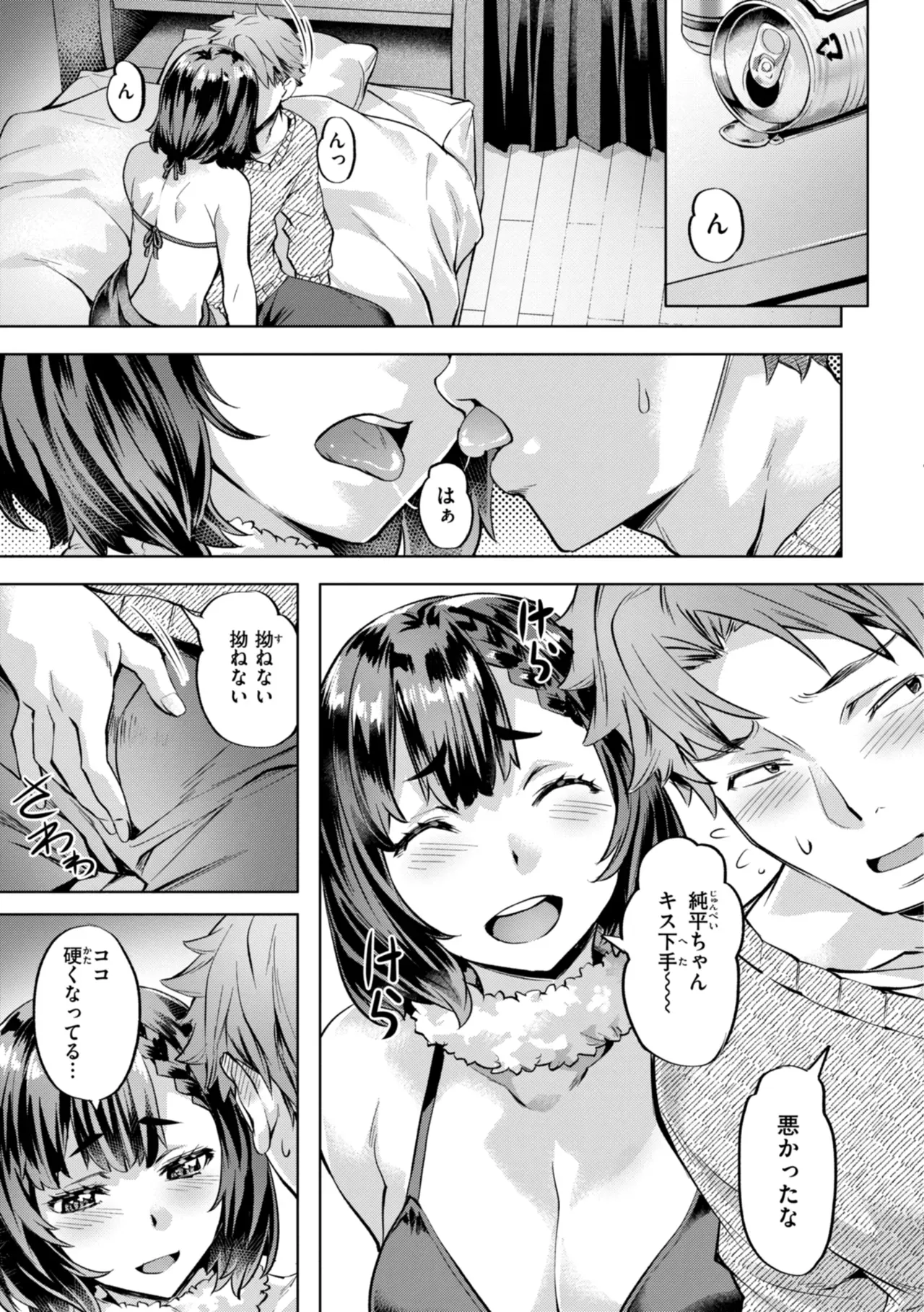 Page 120