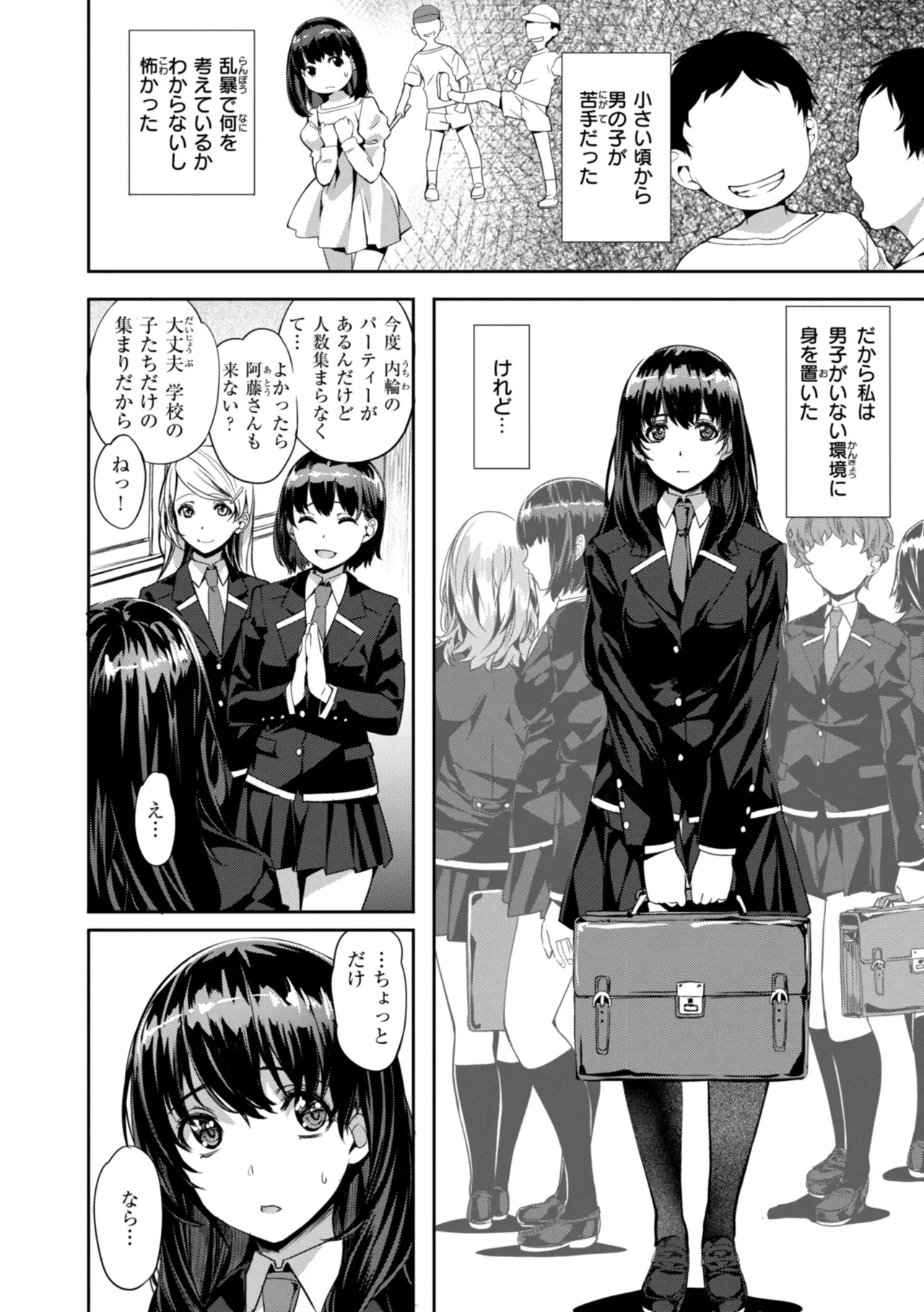 Page 135