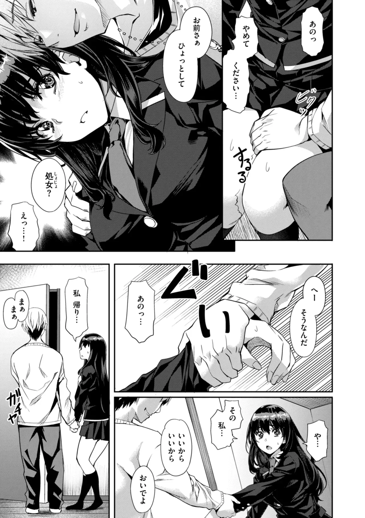 Page 136