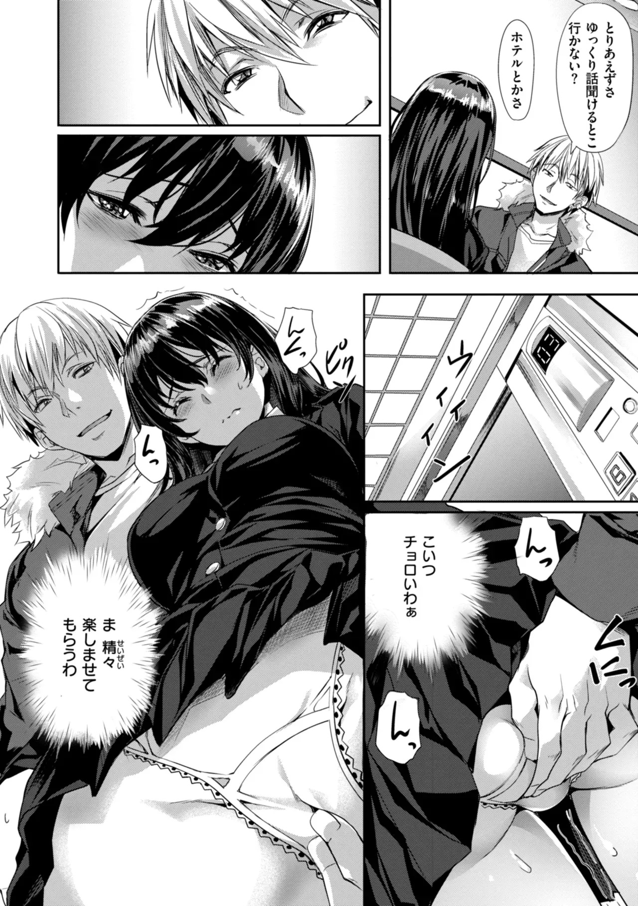 Page 141