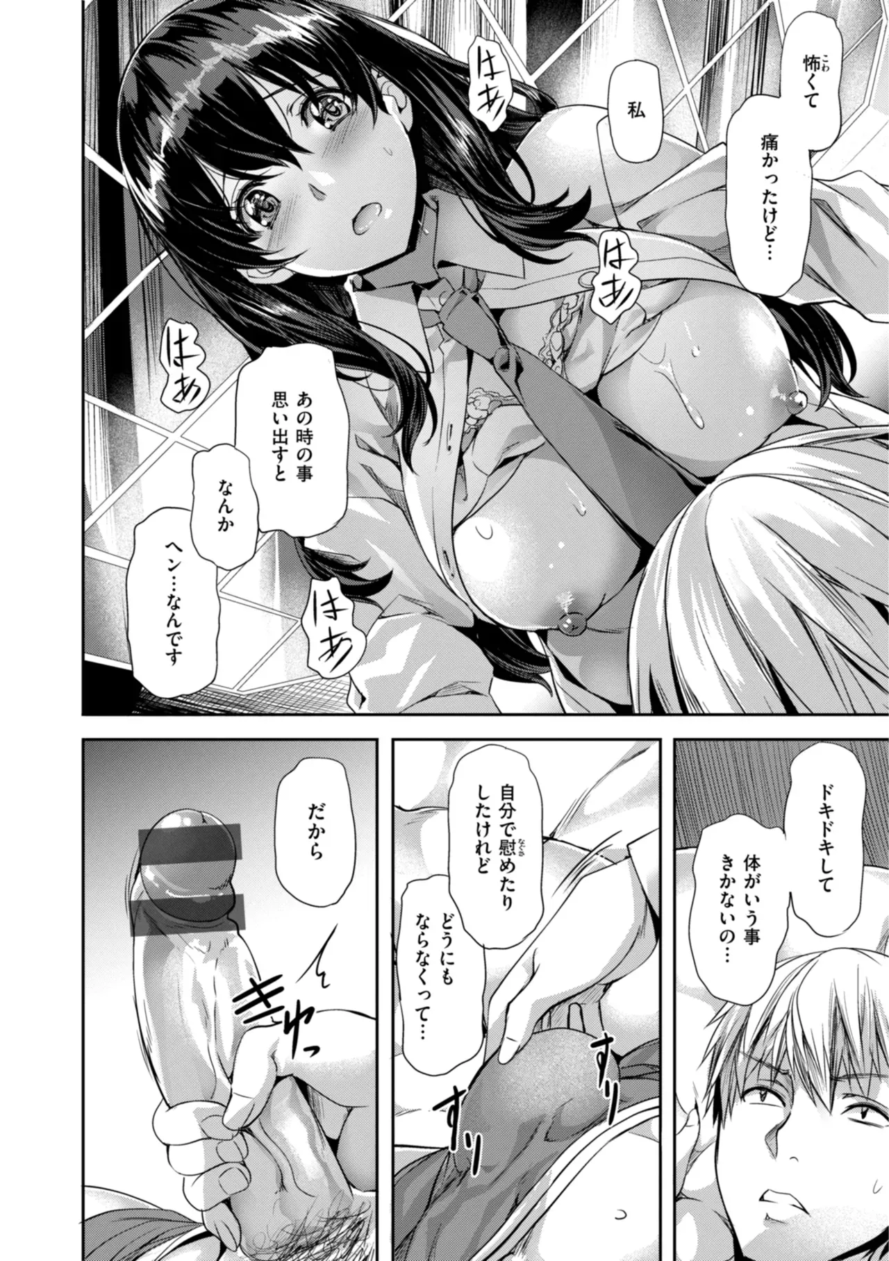 Page 144