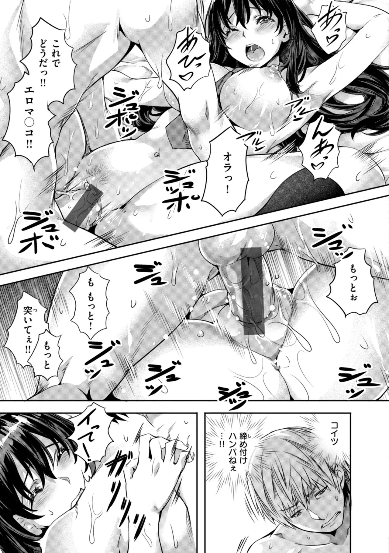 Page 150