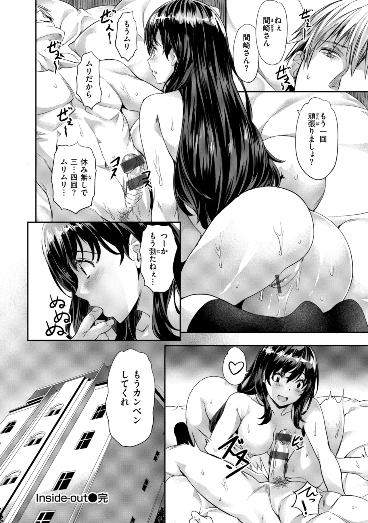Page 153