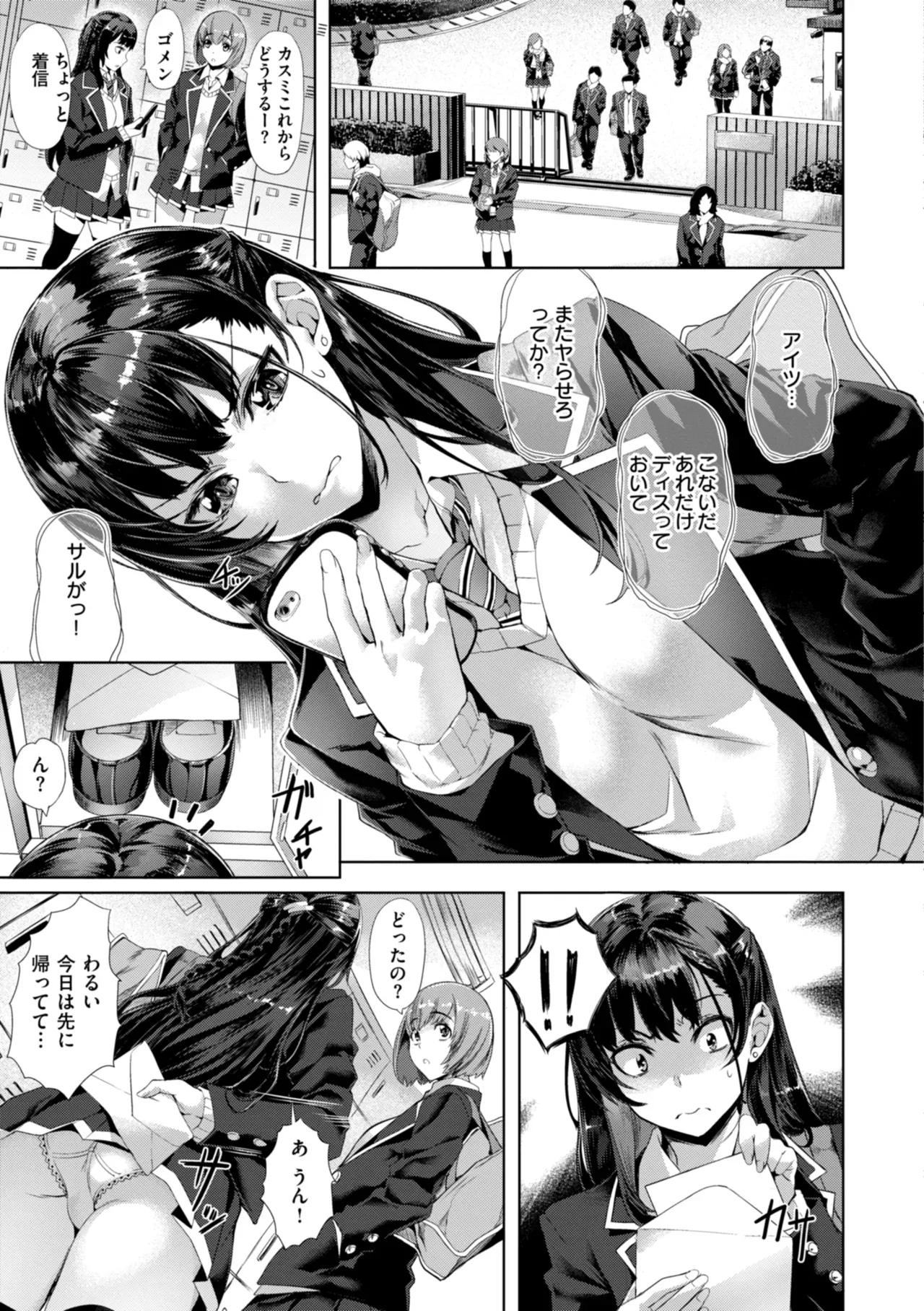 Page 156