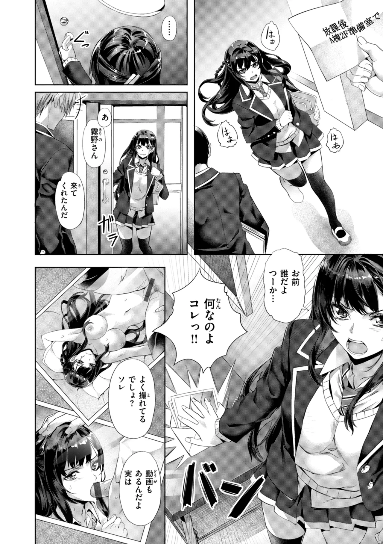 Page 157