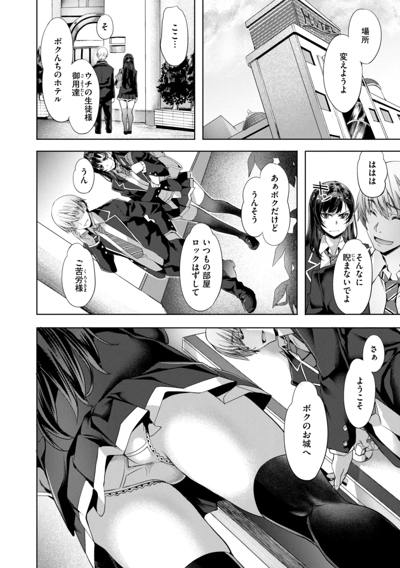 Page 159