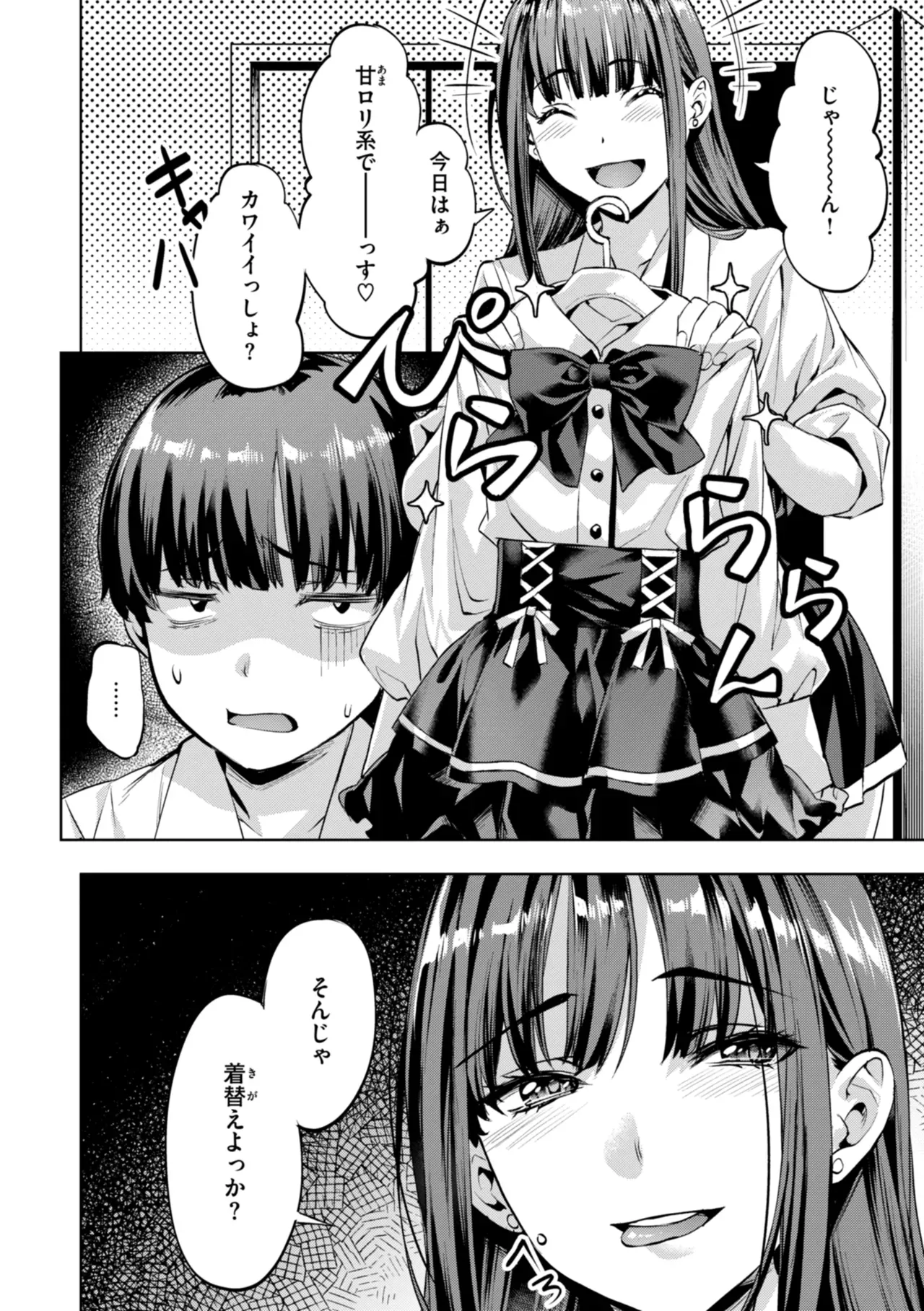 Page 175