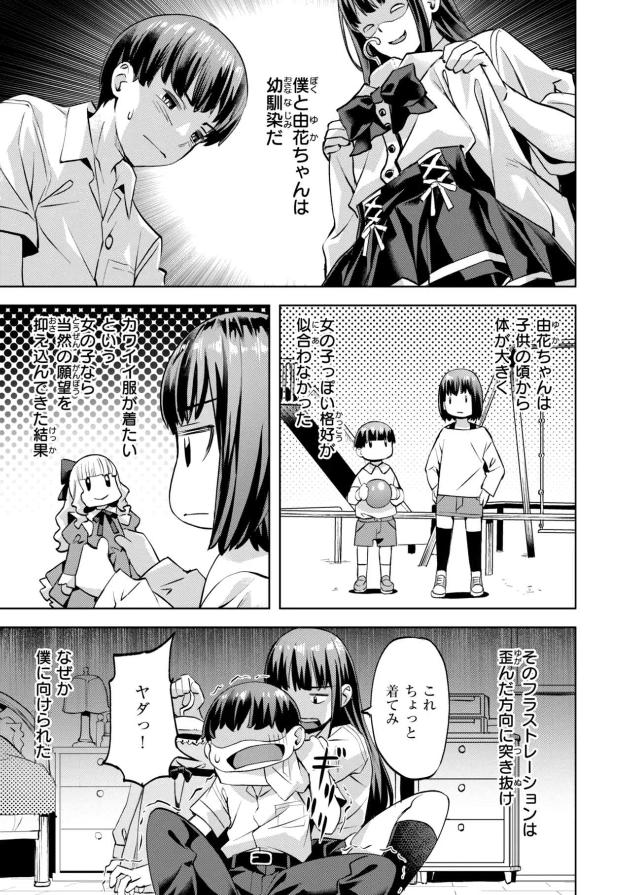 Page 176