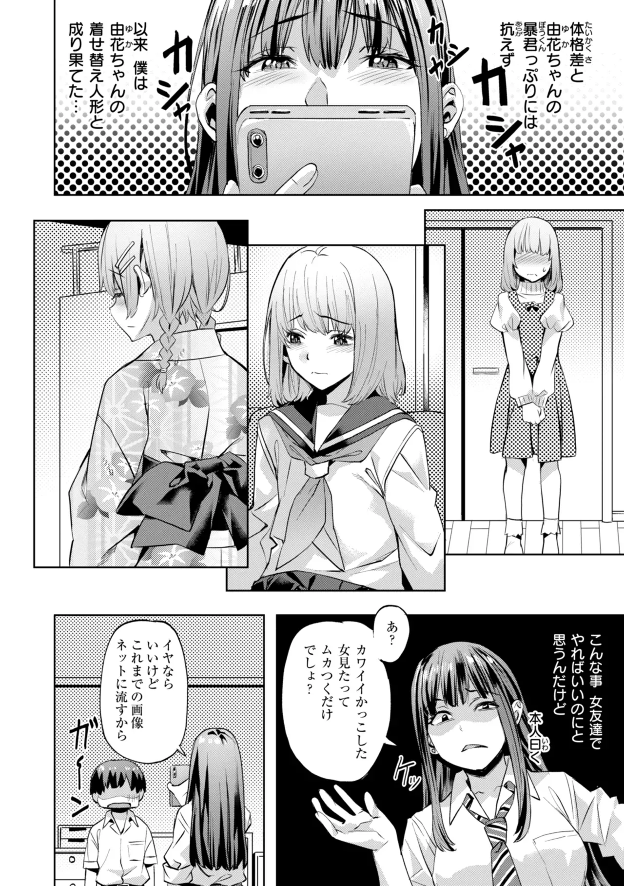 Page 177
