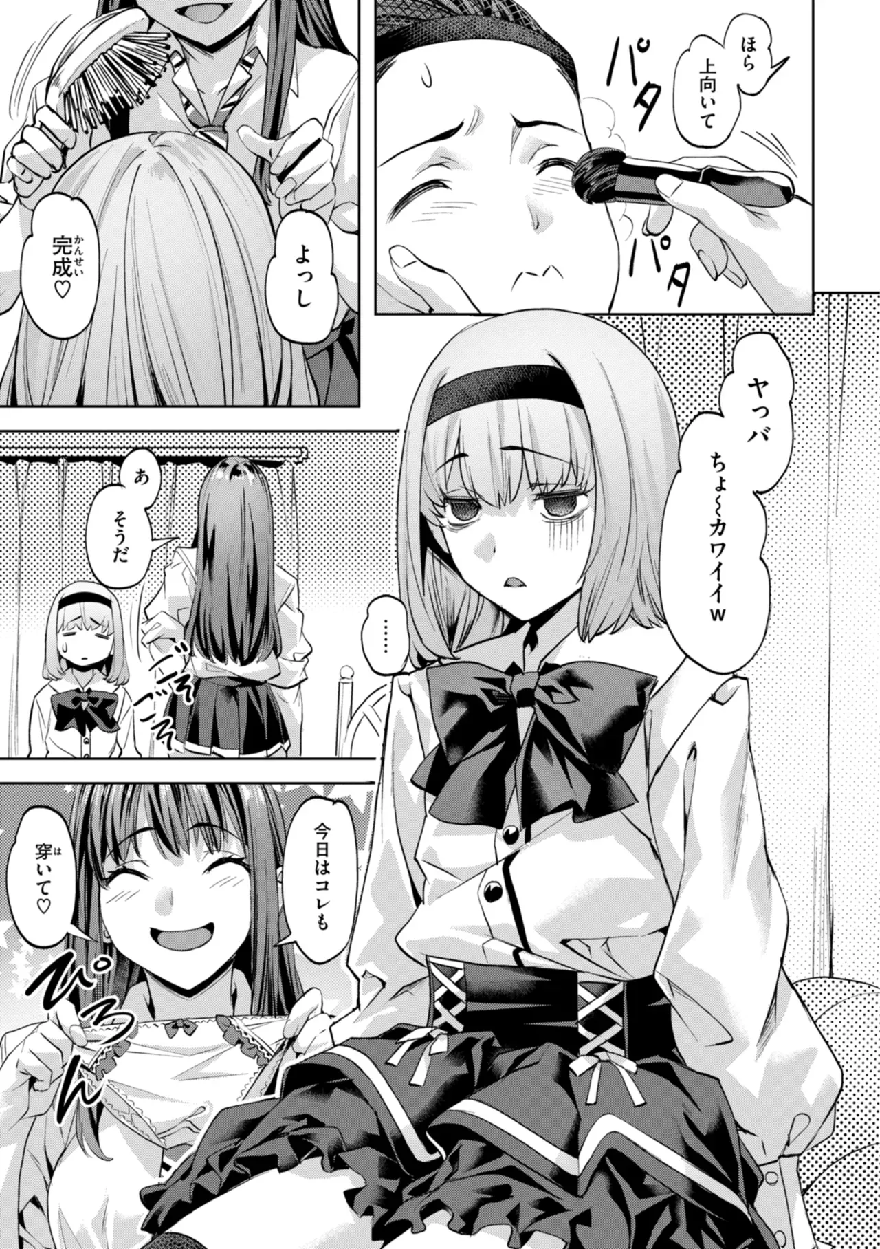 Page 178
