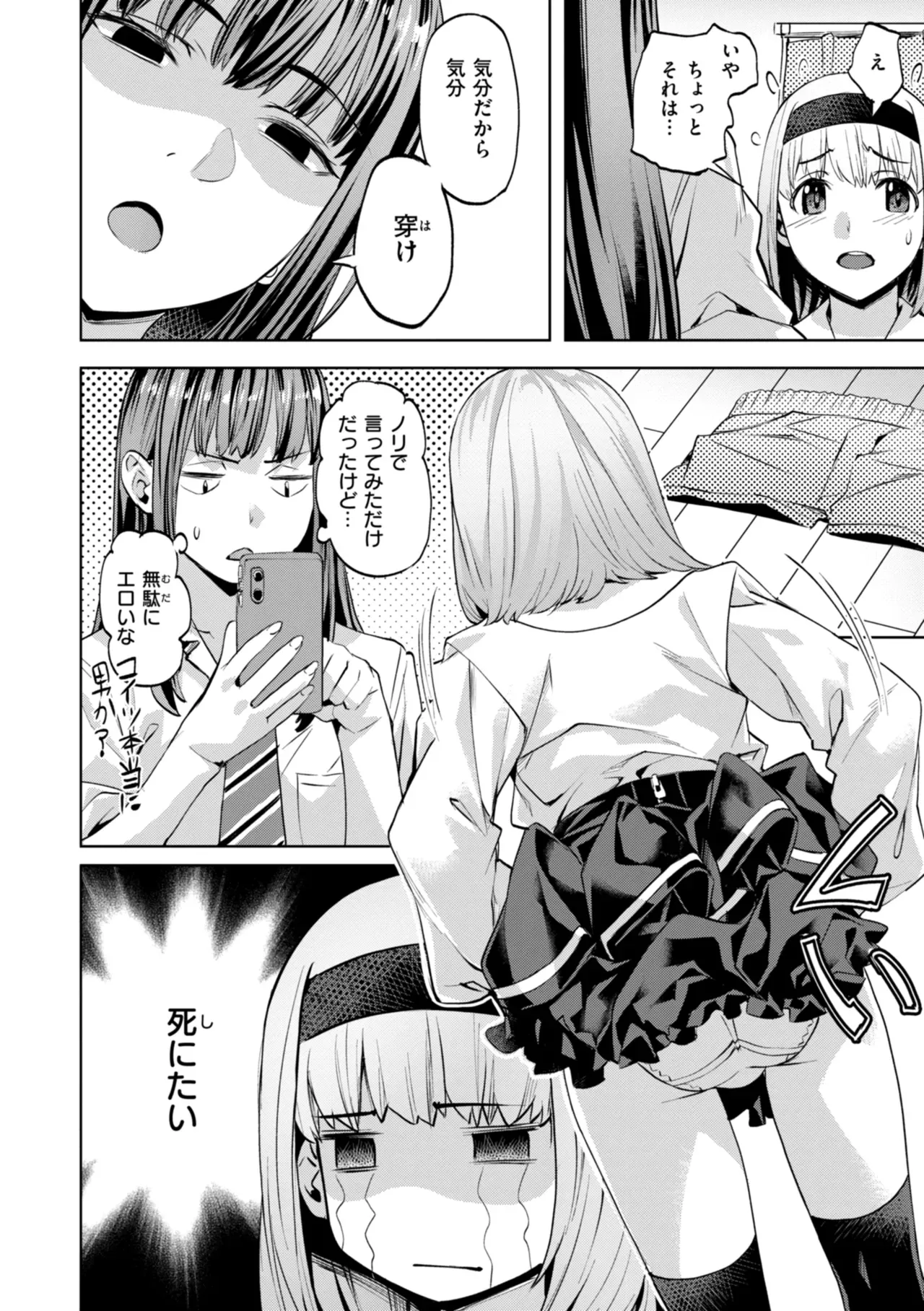 Page 179