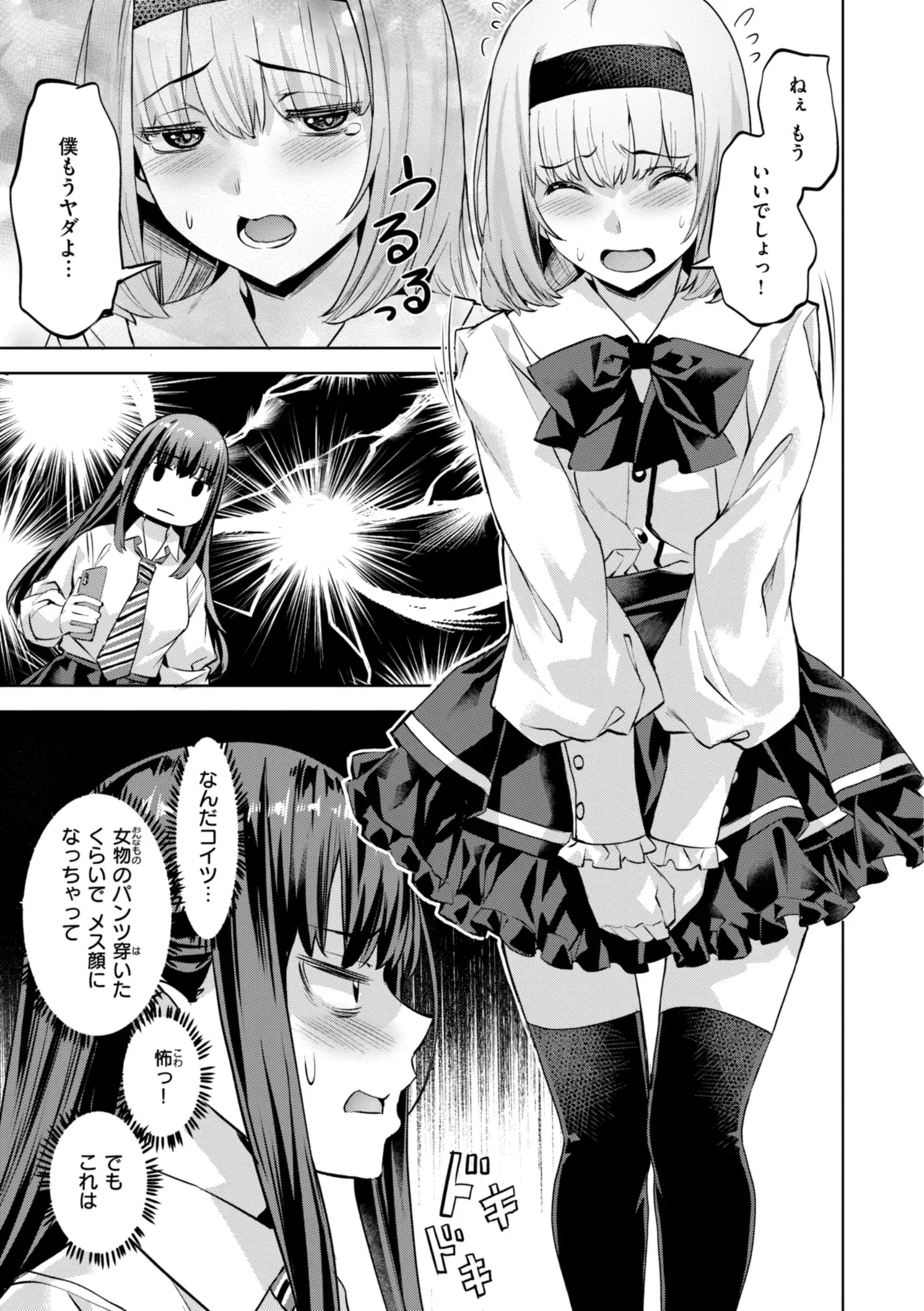 Page 180