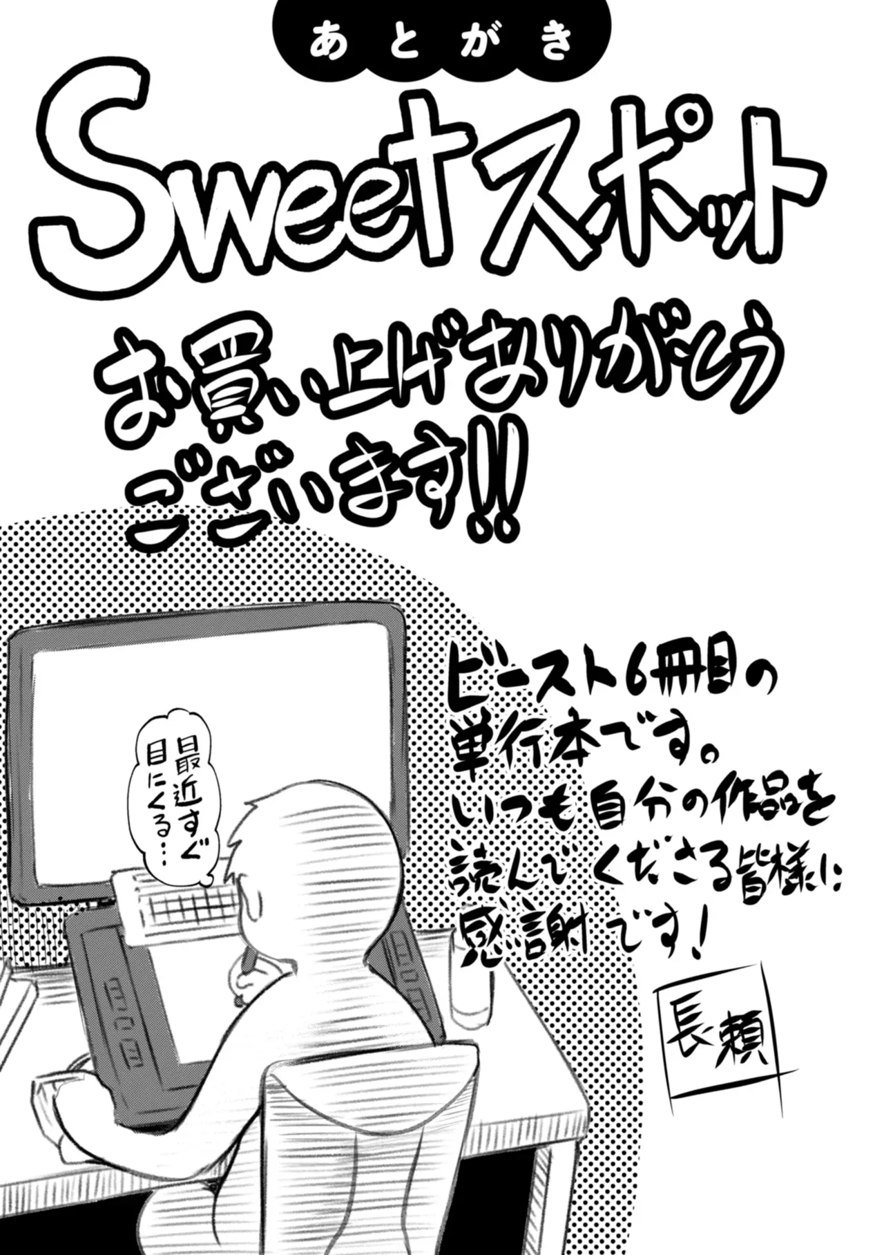 Page 194