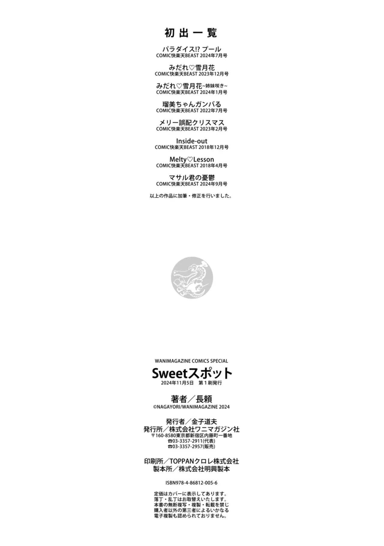 Page 195