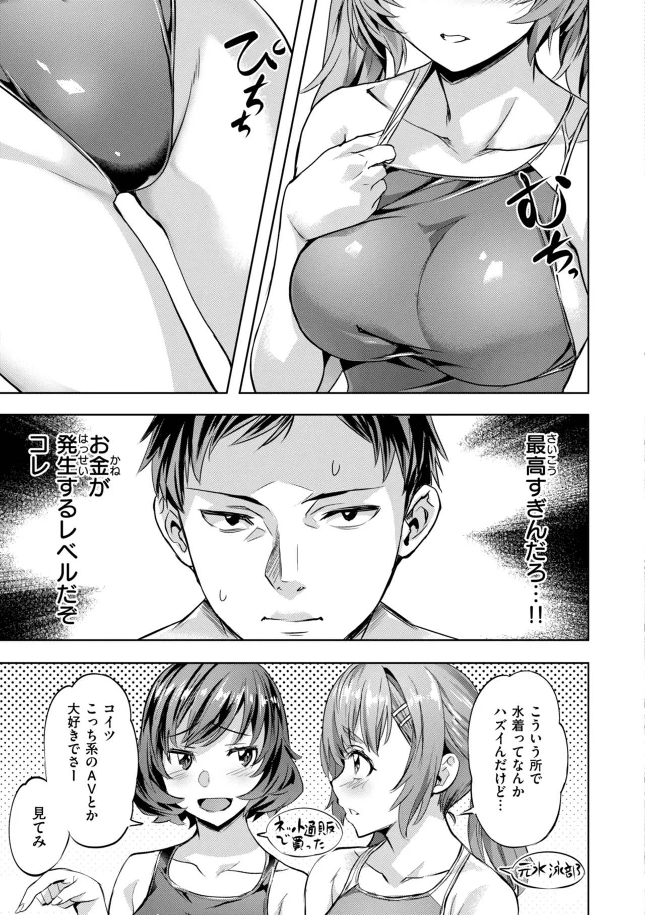 Page 66