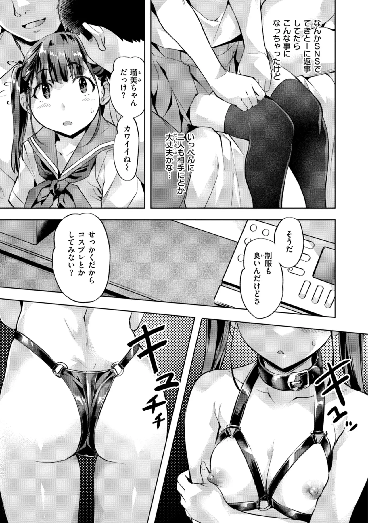 Page 98