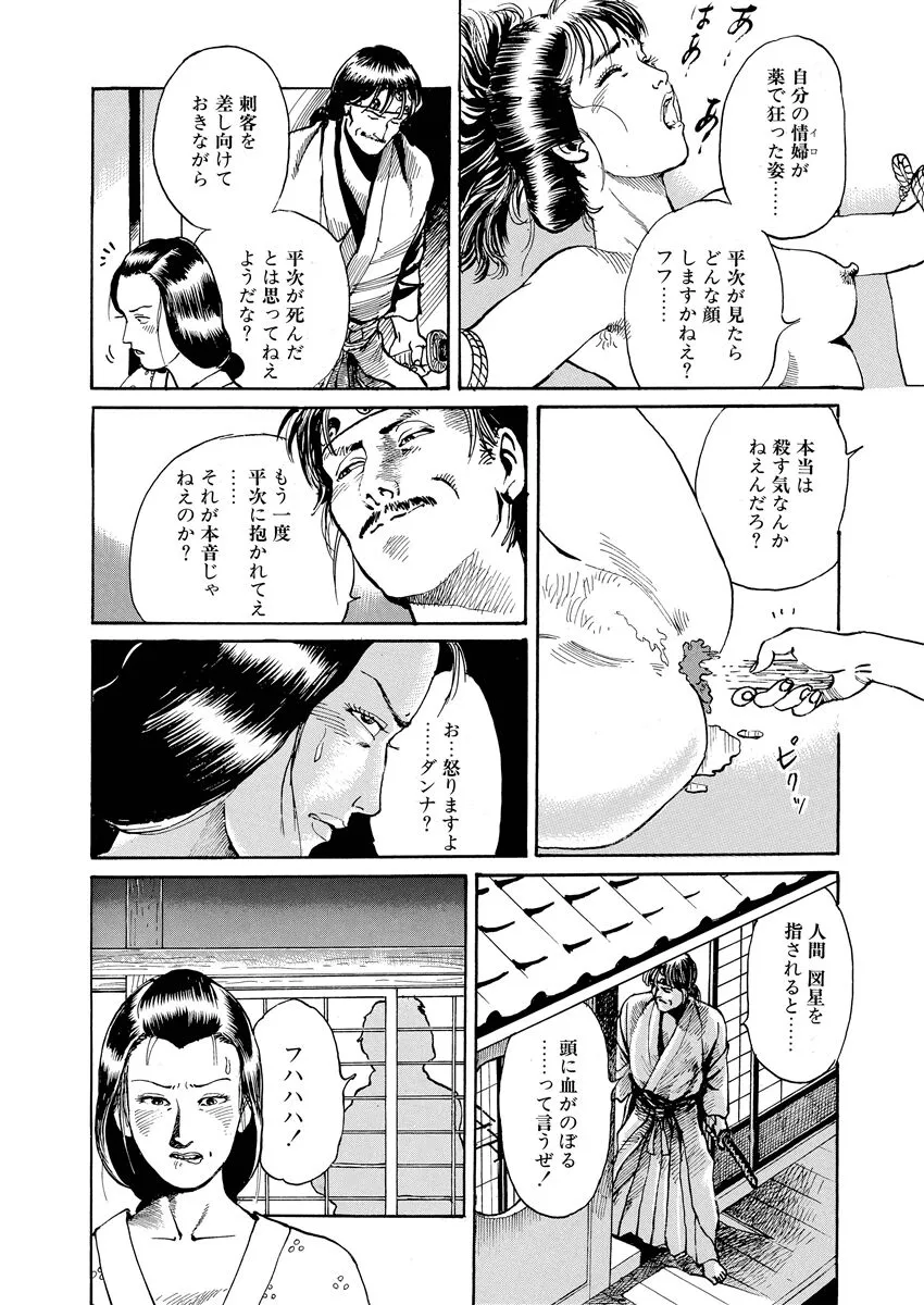 Page 145