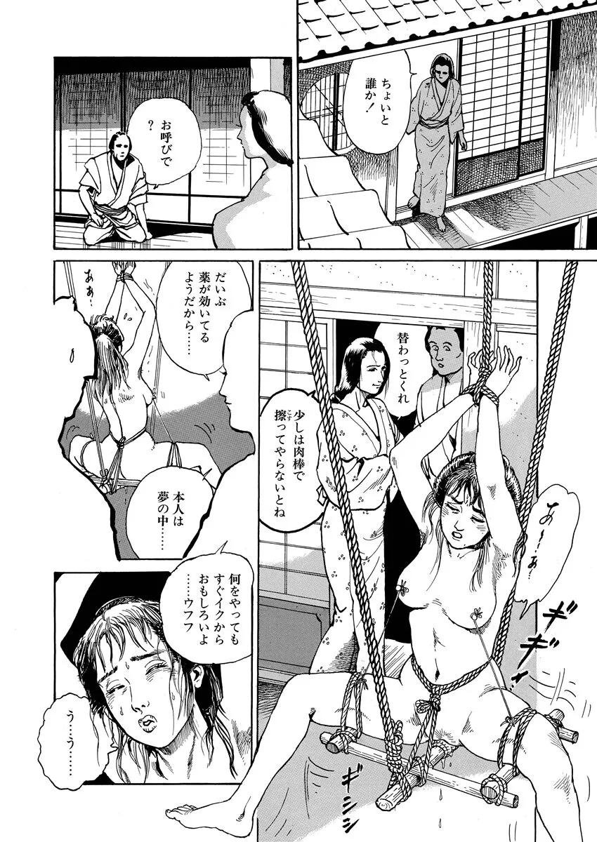 Page 148