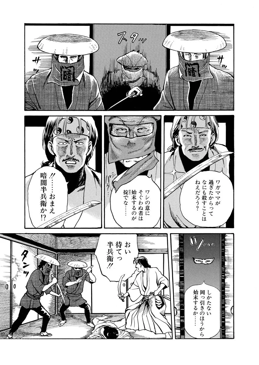 Page 158
