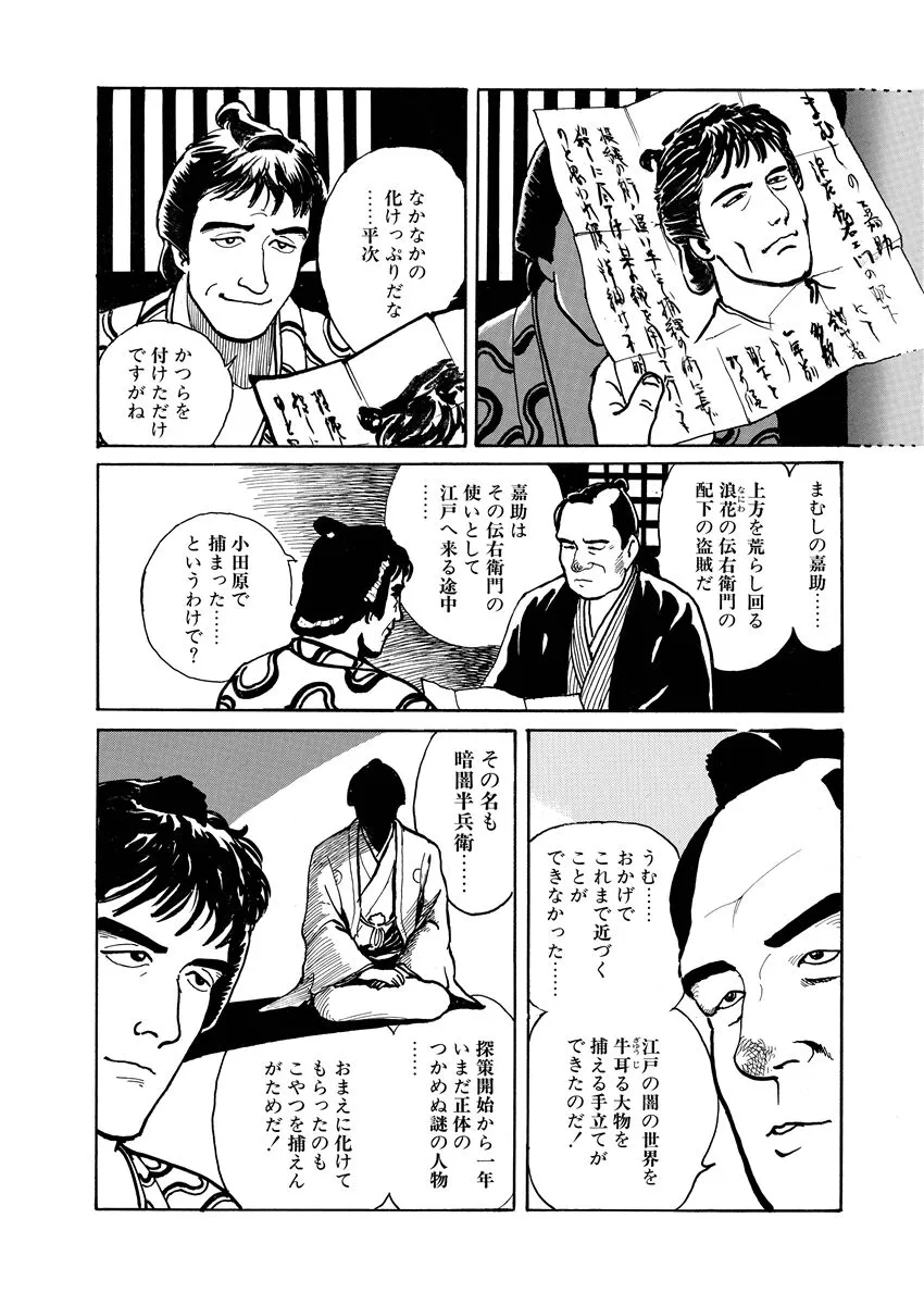 Page 87