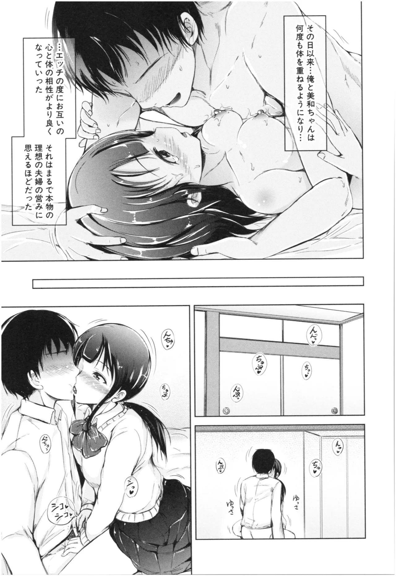 Page 149
