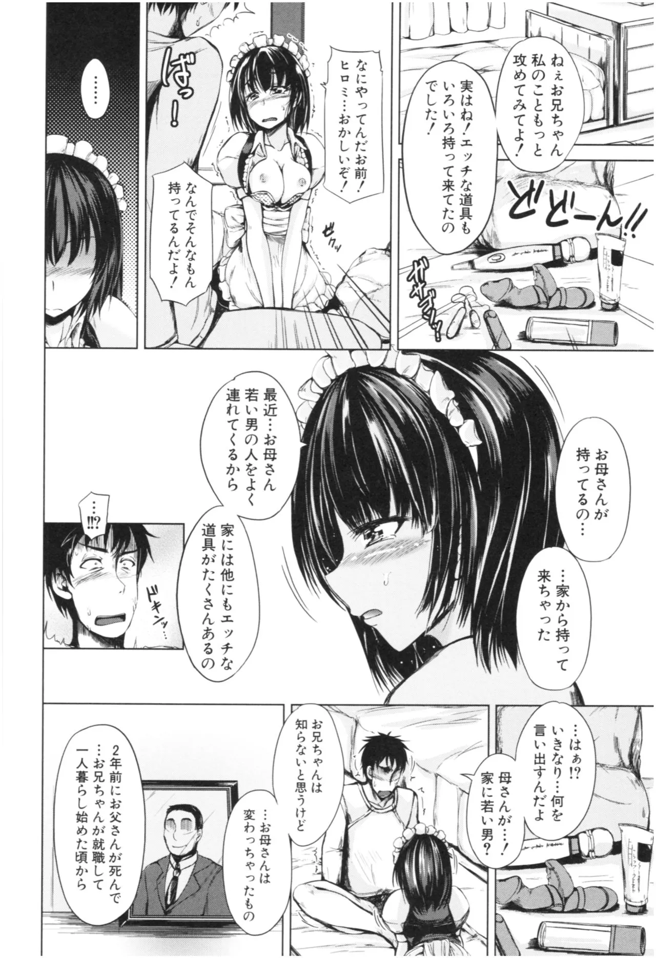 Page 178