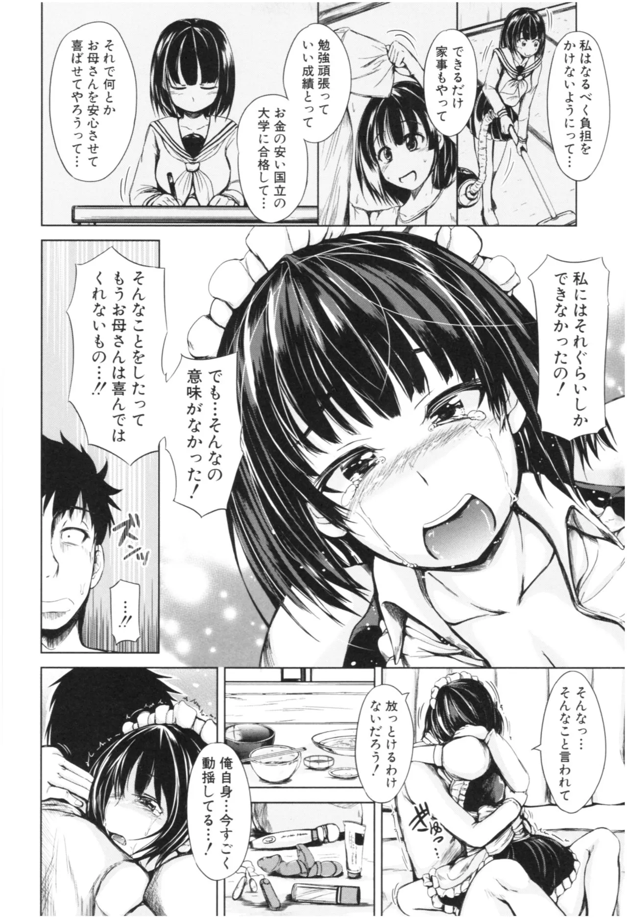 Page 180