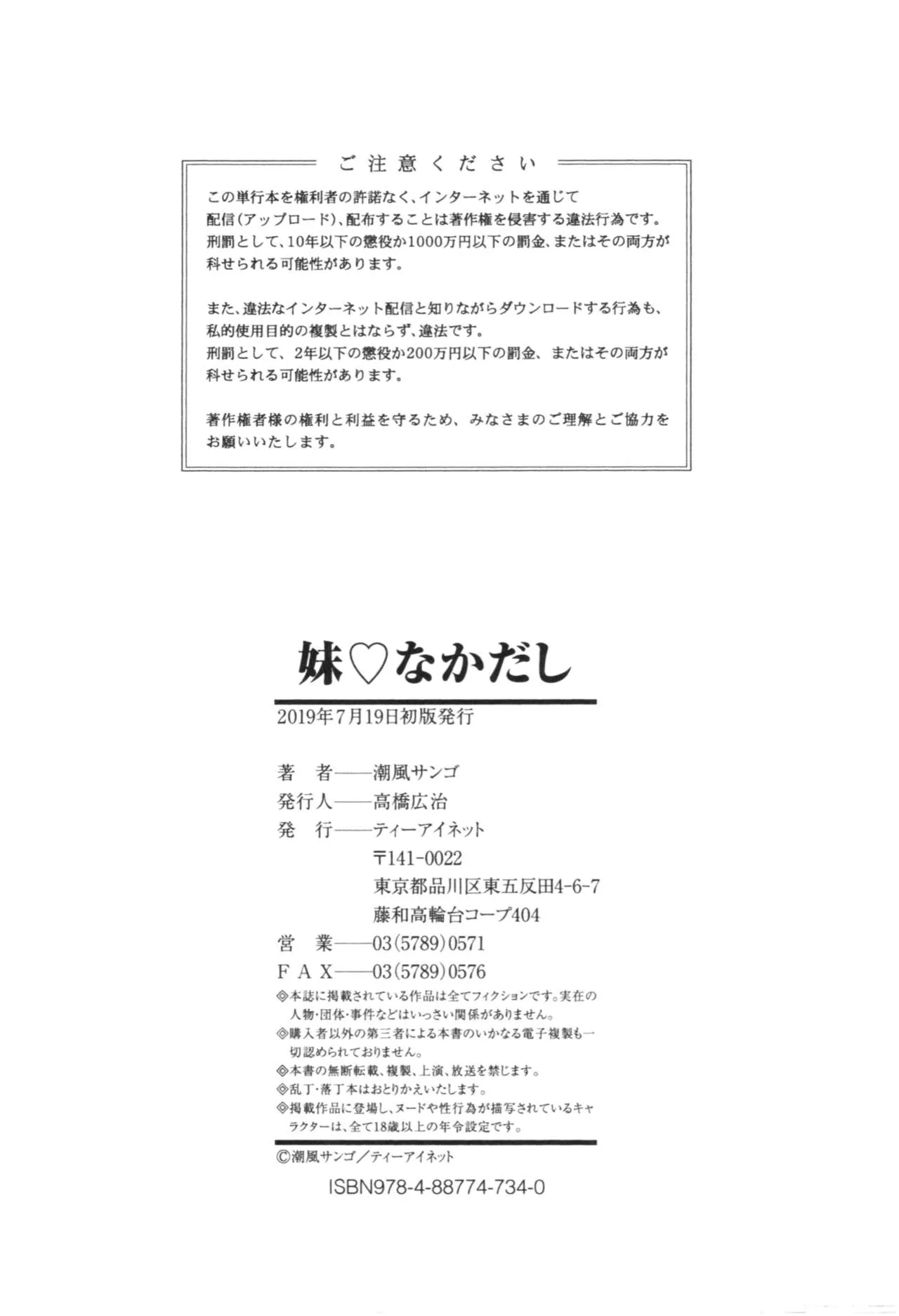 Page 202