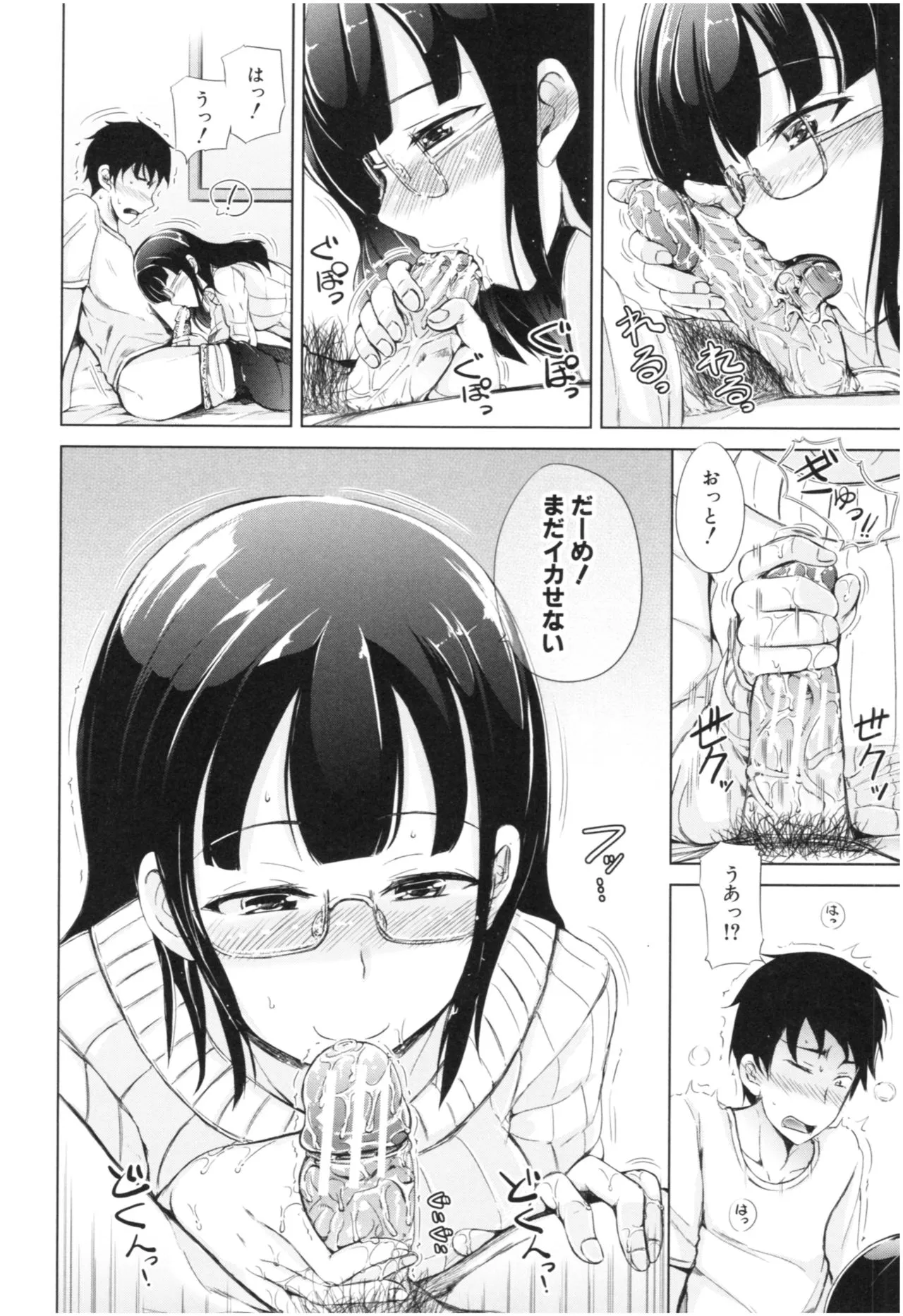 Page 80