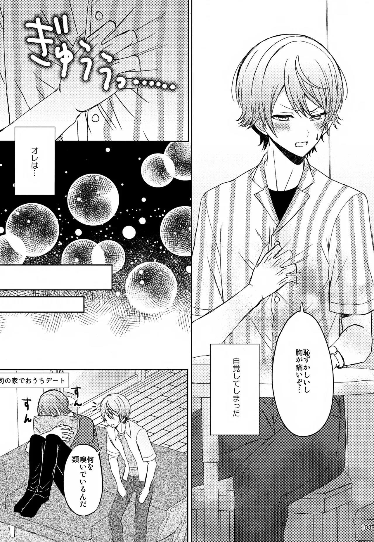 Page 102