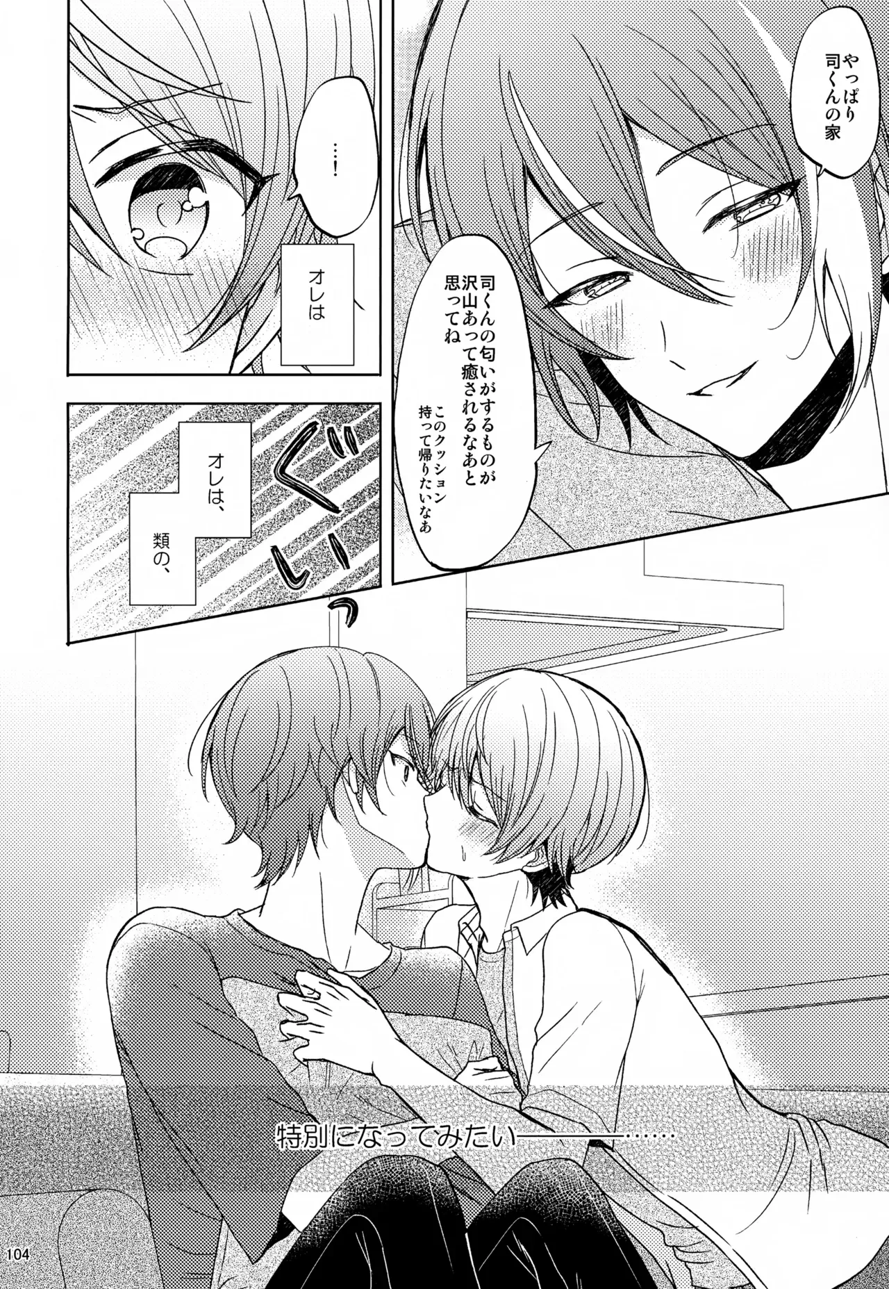Page 103
