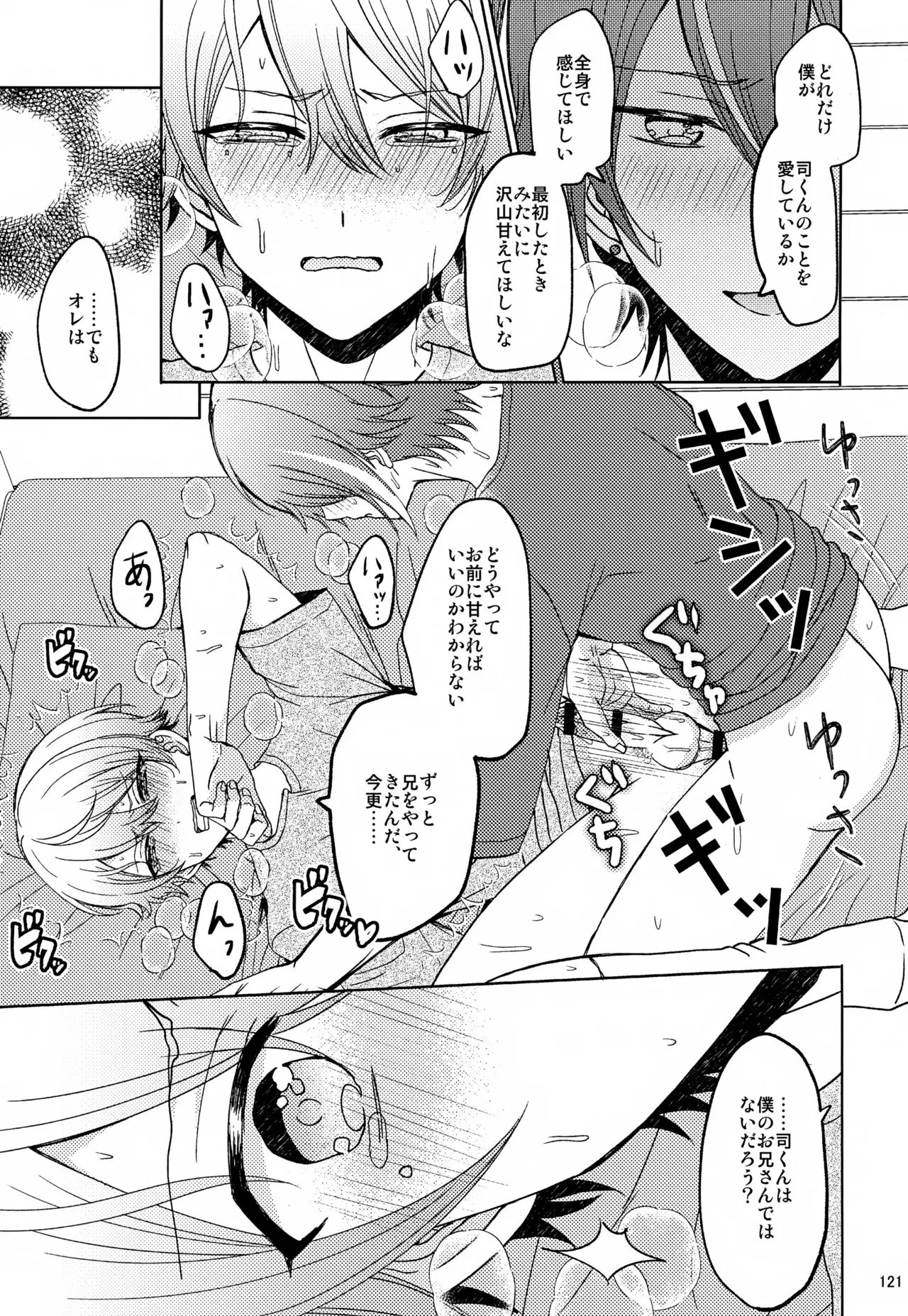 Page 120