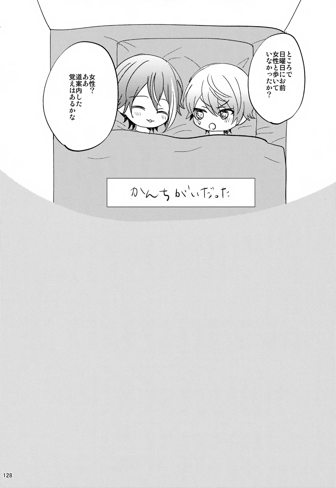 Page 127
